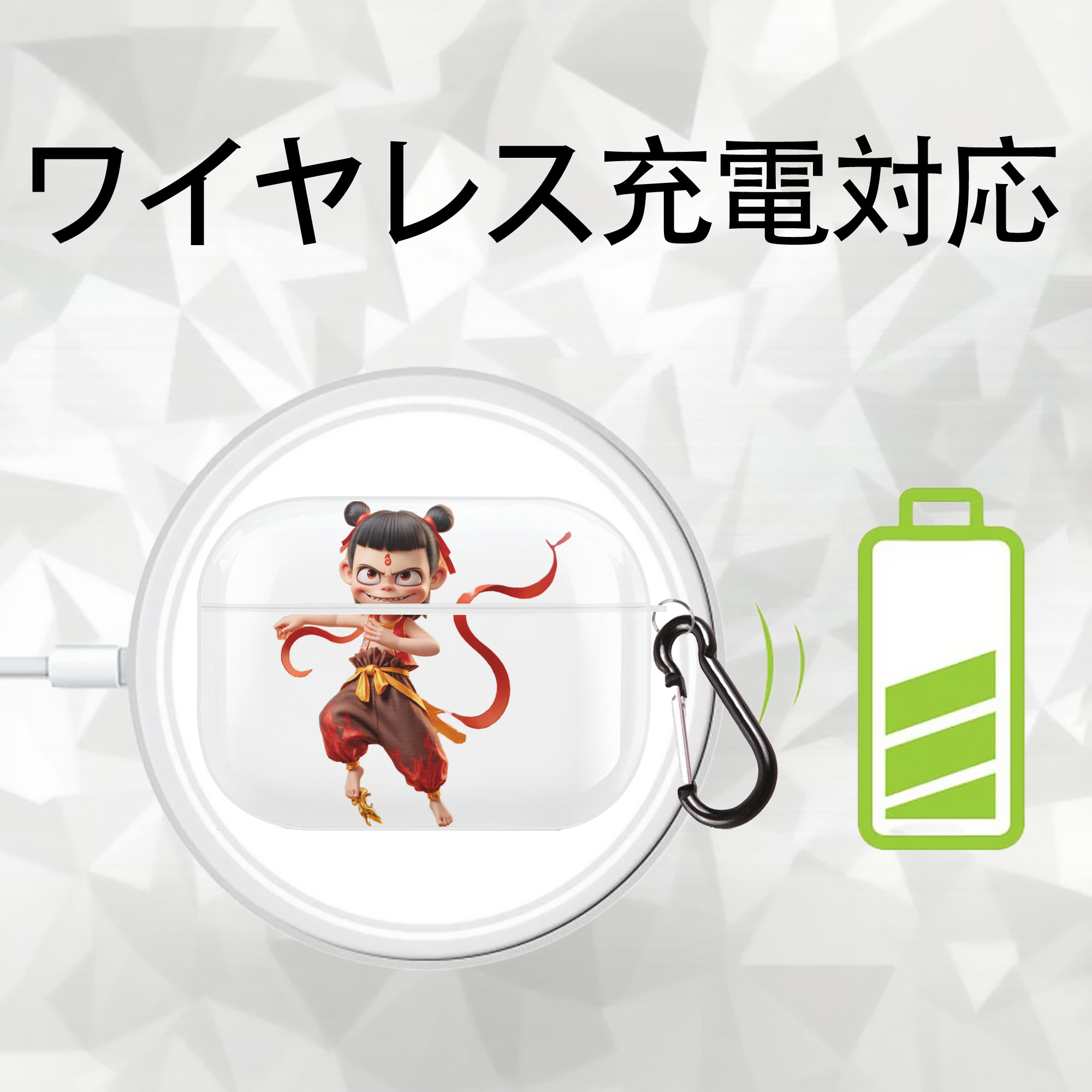 Ne Zha 2 ナタ 魔童の大暴れ 【AirPods Pro用】ハードシェル保護ケース 耐衝撃・防指紋・カラビナ付き商品仕様