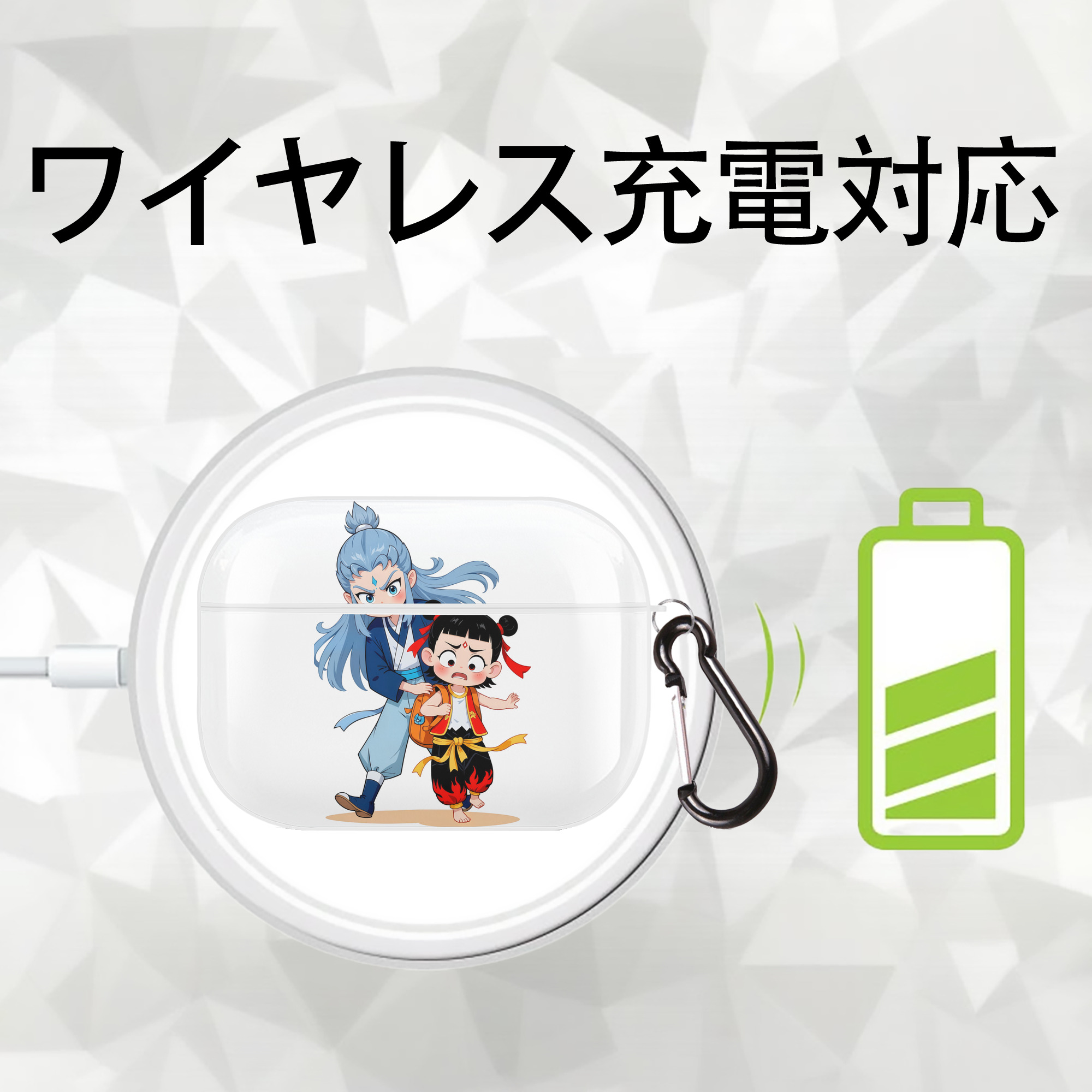 Ne Zha 2 ナタ 魔童の大暴れ 【AirPods Pro用】ハードシェル保護ケース 耐衝撃・防指紋・カラビナ付き商品仕様