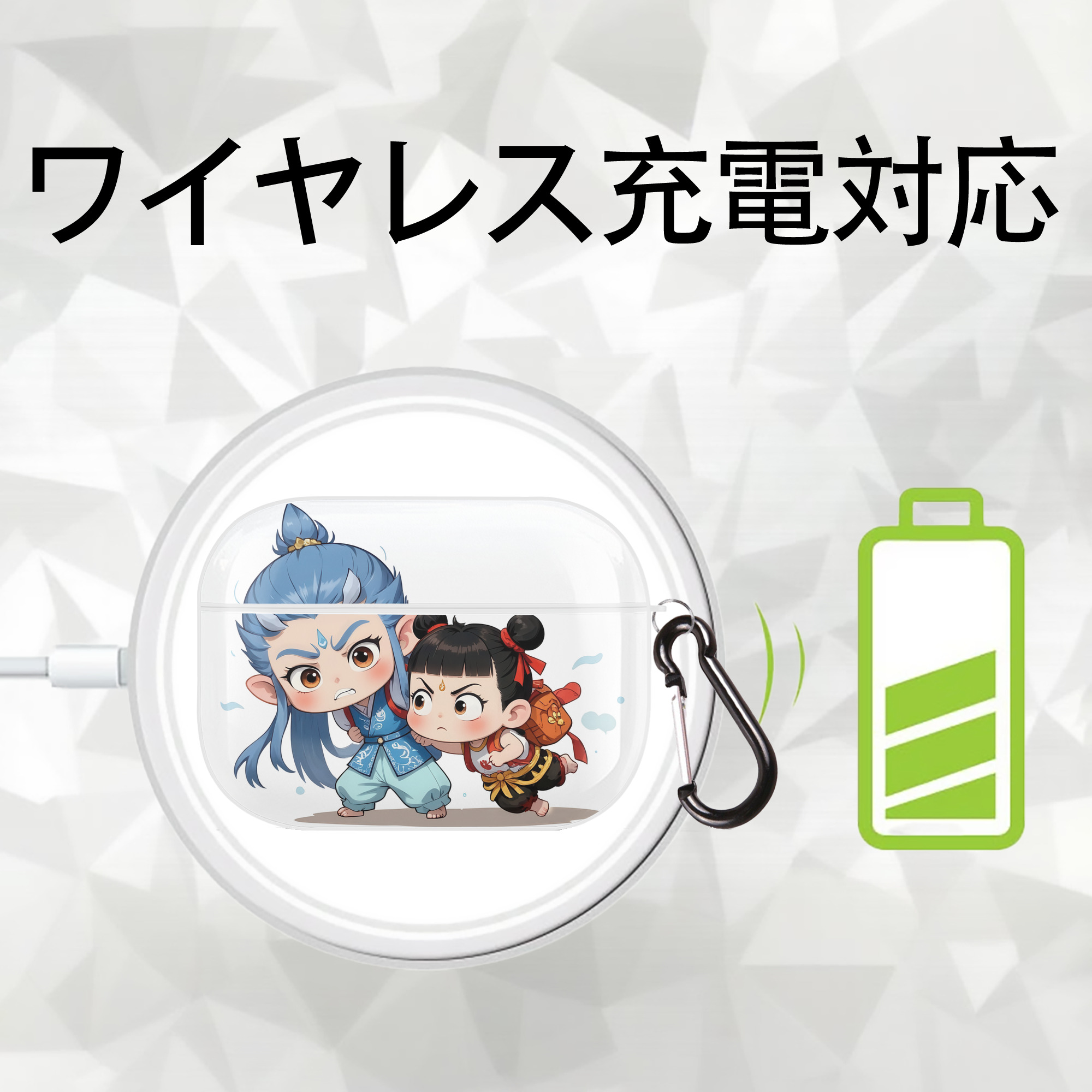 Ne Zha 2 ナタ 魔童の大暴れ 【AirPods Pro用】ハードシェル保護ケース 耐衝撃・防指紋・カラビナ付き商品仕様