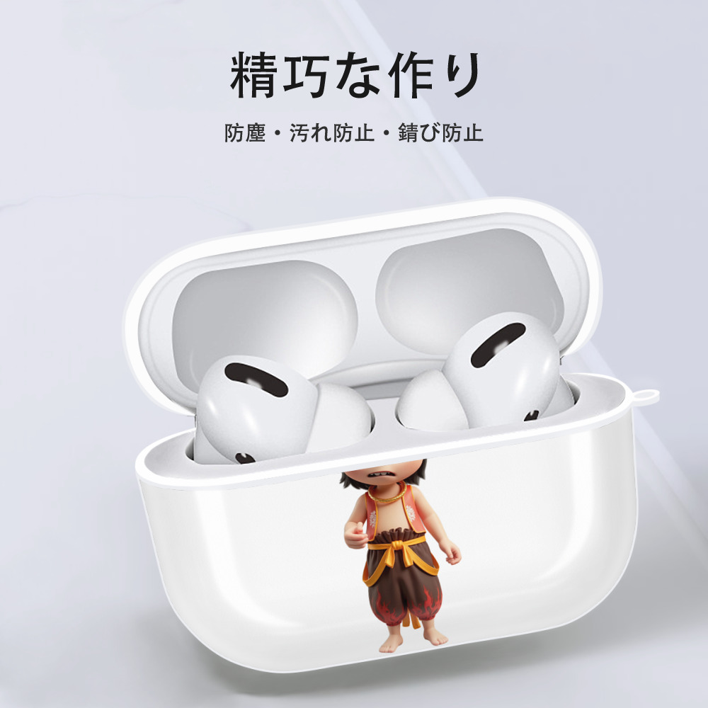 Ne Zha 2 ナタ 魔童の大暴れ 【AirPods Pro用】ハードシェル保護ケース 耐衝撃・防指紋・カラビナ付き商品仕様