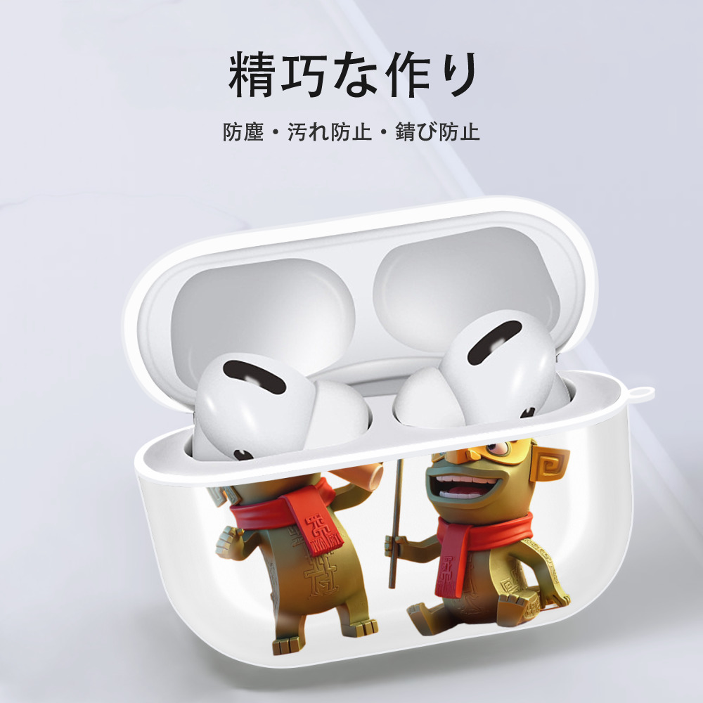 Ne Zha 2 ナタ 魔童の大暴れ 【AirPods Pro用】ハードシェル保護ケース 耐衝撃・防指紋・カラビナ付き商品仕様