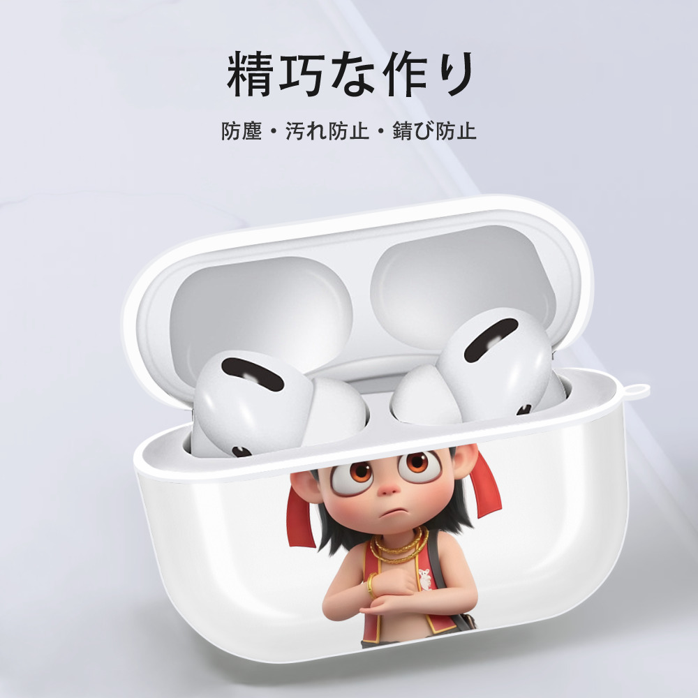 Ne Zha 2 ナタ 魔童の大暴れ 【AirPods Pro用】ハードシェル保護ケース 耐衝撃・防指紋・カラビナ付き商品仕様