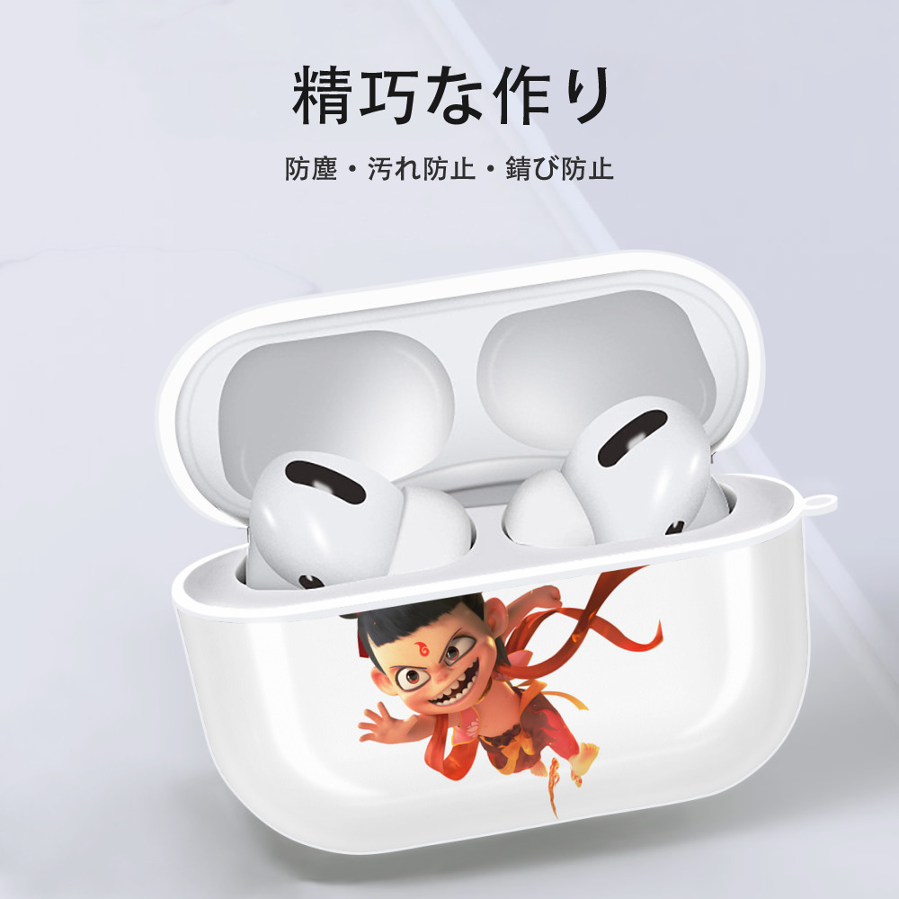 Ne Zha 2 ナタ 魔童の大暴れ 【AirPods Pro用】ハードシェル保護ケース 耐衝撃・防指紋・カラビナ付き商品仕様
