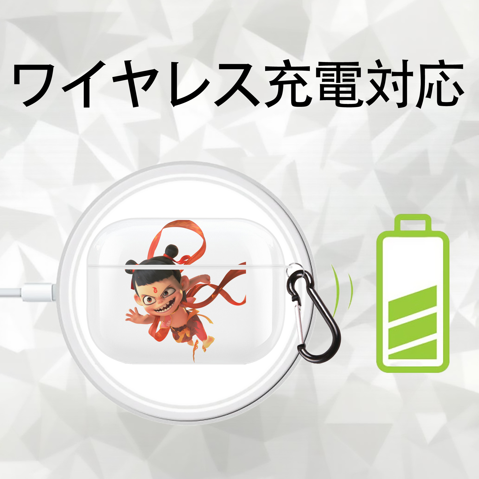 Ne Zha 2 ナタ 魔童の大暴れ 【AirPods Pro用】ハードシェル保護ケース 耐衝撃・防指紋・カラビナ付き商品仕様