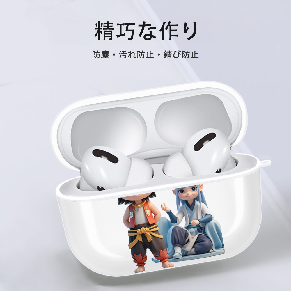 Ne Zha 2 ナタ 魔童の大暴れ 【AirPods Pro用】ハードシェル保護ケース 耐衝撃・防指紋・カラビナ付き商品仕様