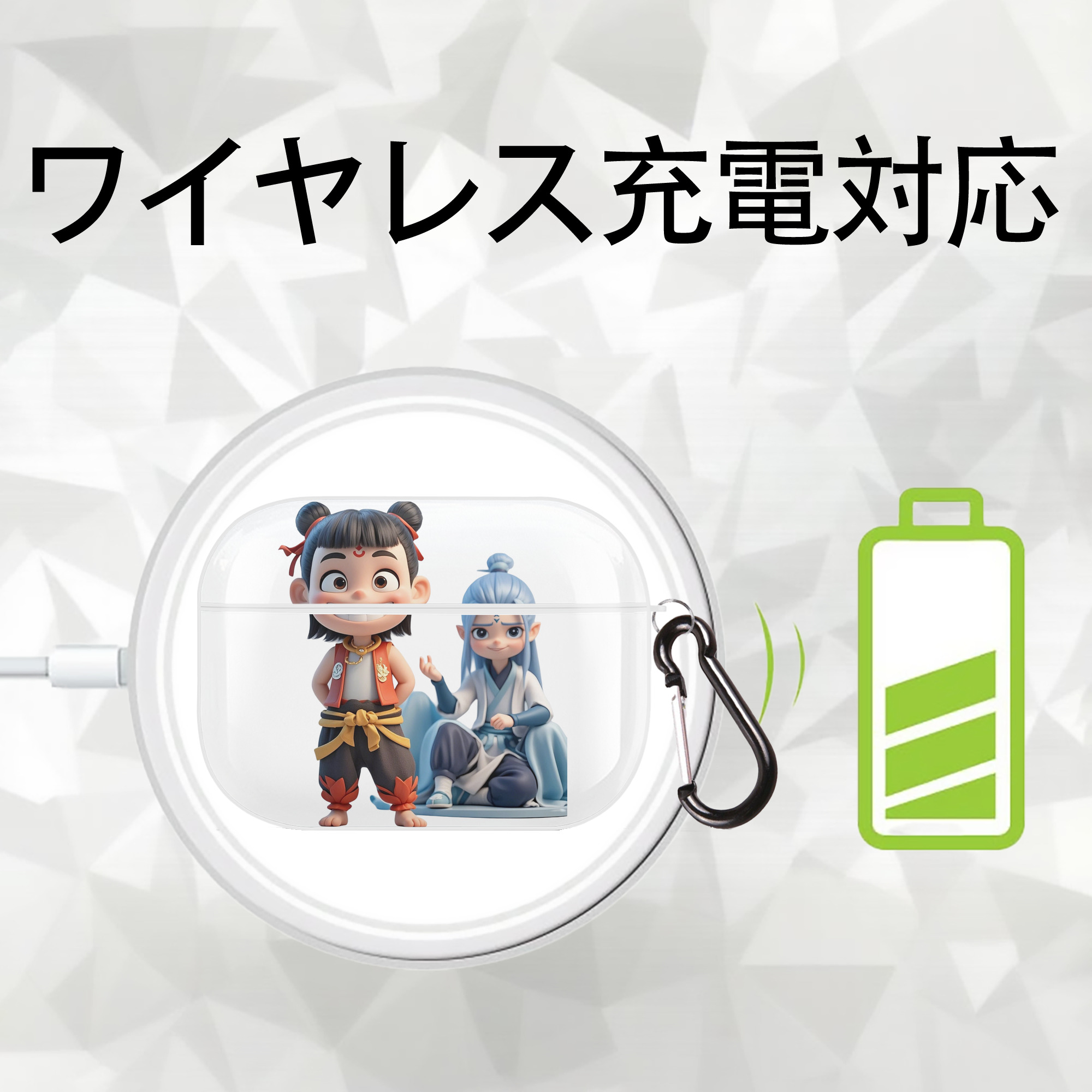 Ne Zha 2 ナタ 魔童の大暴れ 【AirPods Pro用】ハードシェル保護ケース 耐衝撃・防指紋・カラビナ付き商品仕様