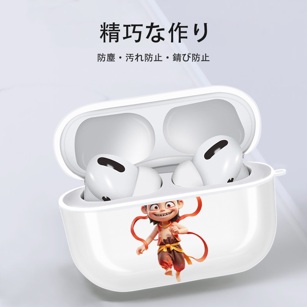Ne Zha 2 ナタ 魔童の大暴れ 【AirPods Pro用】ハードシェル保護ケース 耐衝撃・防指紋・カラビナ付き商品仕様