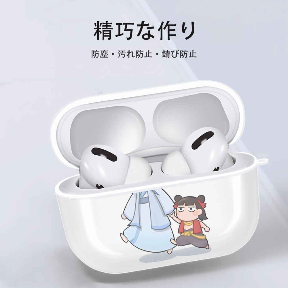 Ne Zha 2 ナタ 魔童の大暴れ 【AirPods Pro用】ハードシェル保護ケース 耐衝撃・防指紋・カラビナ付き商品仕様