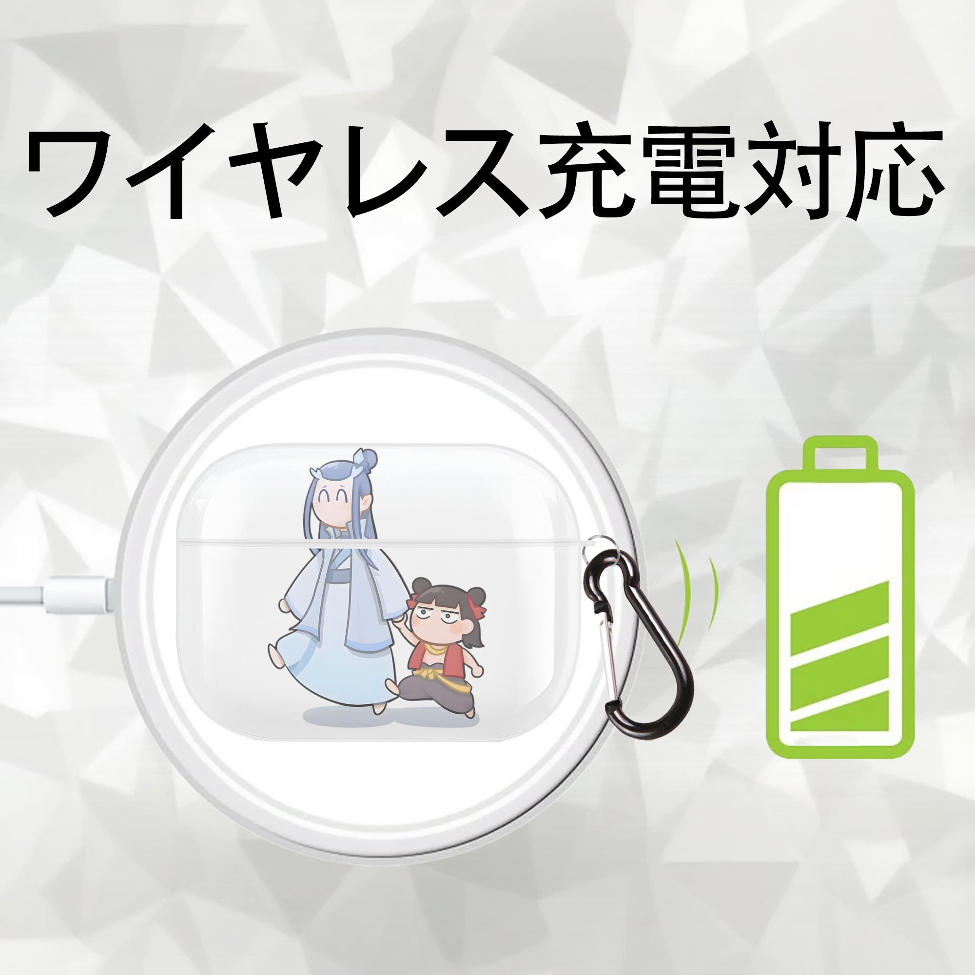 Ne Zha 2 ナタ 魔童の大暴れ 【AirPods Pro用】ハードシェル保護ケース 耐衝撃・防指紋・カラビナ付き商品仕様