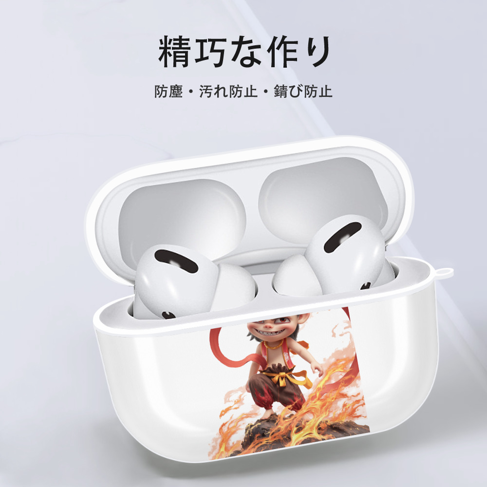 Ne Zha 2 ナタ 魔童の大暴れ 【AirPods Pro用】ハードシェル保護ケース 耐衝撃・防指紋・カラビナ付き商品仕様