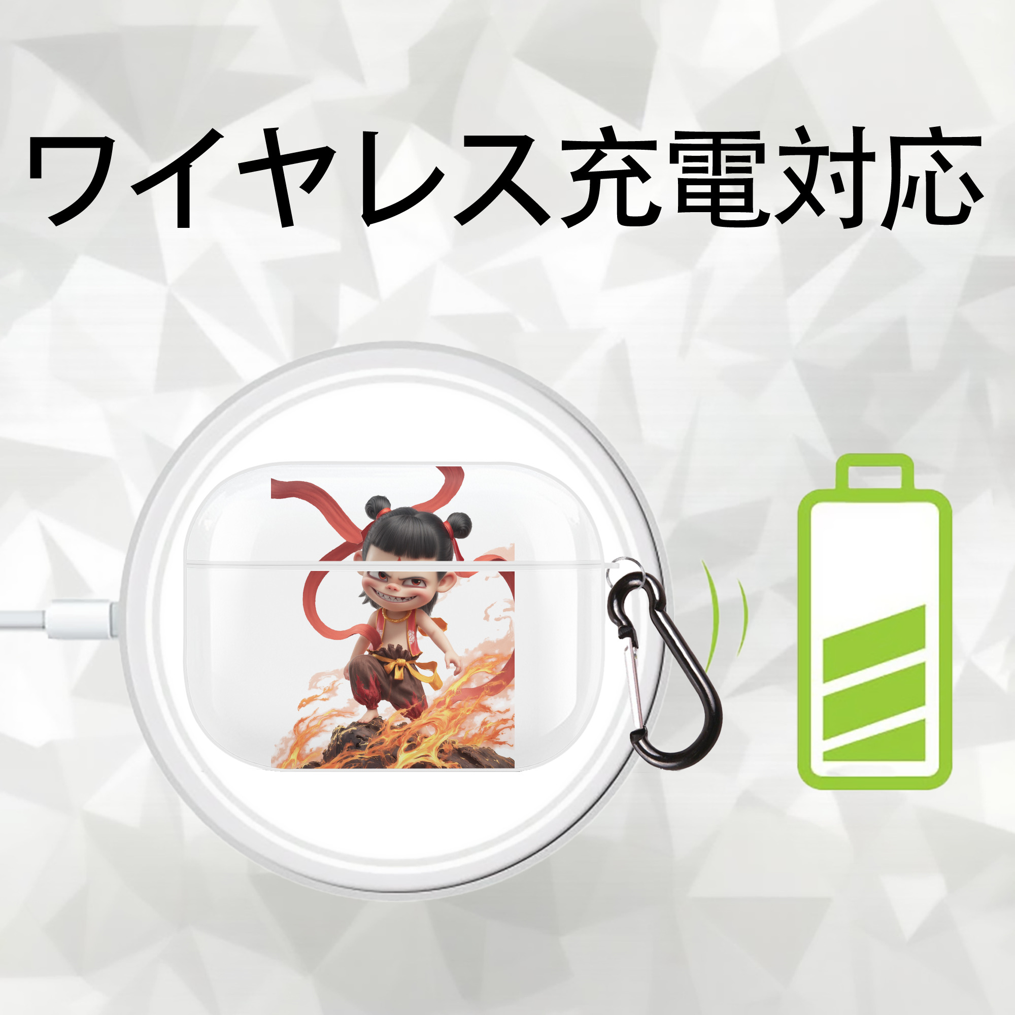 Ne Zha 2 ナタ 魔童の大暴れ 【AirPods Pro用】ハードシェル保護ケース 耐衝撃・防指紋・カラビナ付き商品仕様
