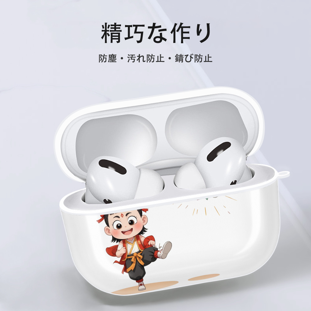 Ne Zha 2 ナタ 魔童の大暴れ 【AirPods Pro用】ハードシェル保護ケース 耐衝撃・防指紋・カラビナ付き商品仕様