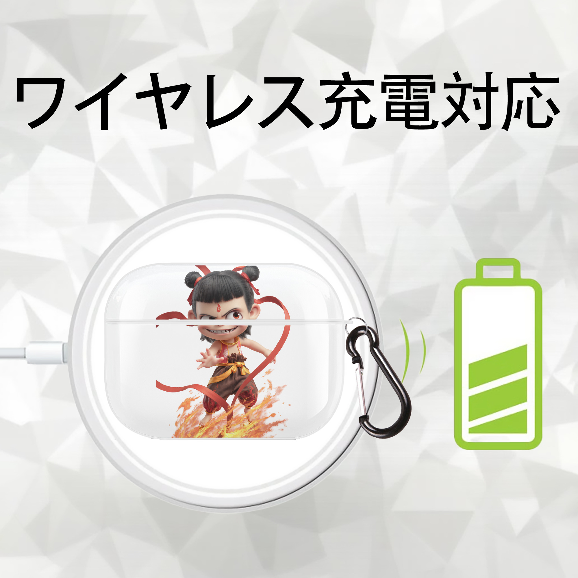 Ne Zha 2 ナタ 魔童の大暴れ 【AirPods Pro用】ハードシェル保護ケース 耐衝撃・防指紋・カラビナ付き商品仕様