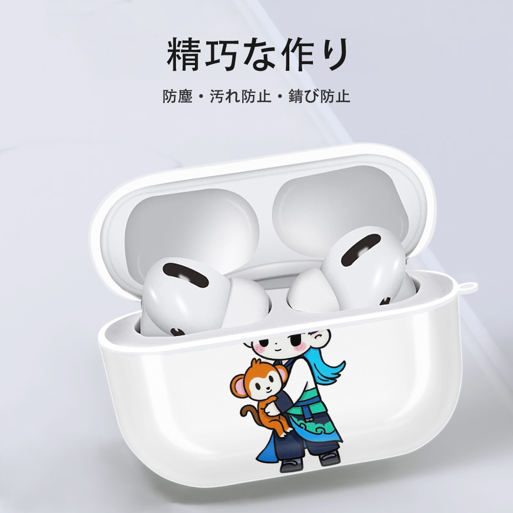 Ne Zha 2 ナタ 魔童の大暴れ 【AirPods Pro用】ハードシェル保護ケース 耐衝撃・防指紋・カラビナ付き商品仕様
