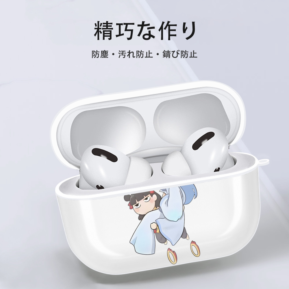 Ne Zha 2 ナタ 魔童の大暴れ 【AirPods Pro用】ハードシェル保護ケース 耐衝撃・防指紋・カラビナ付き商品仕様