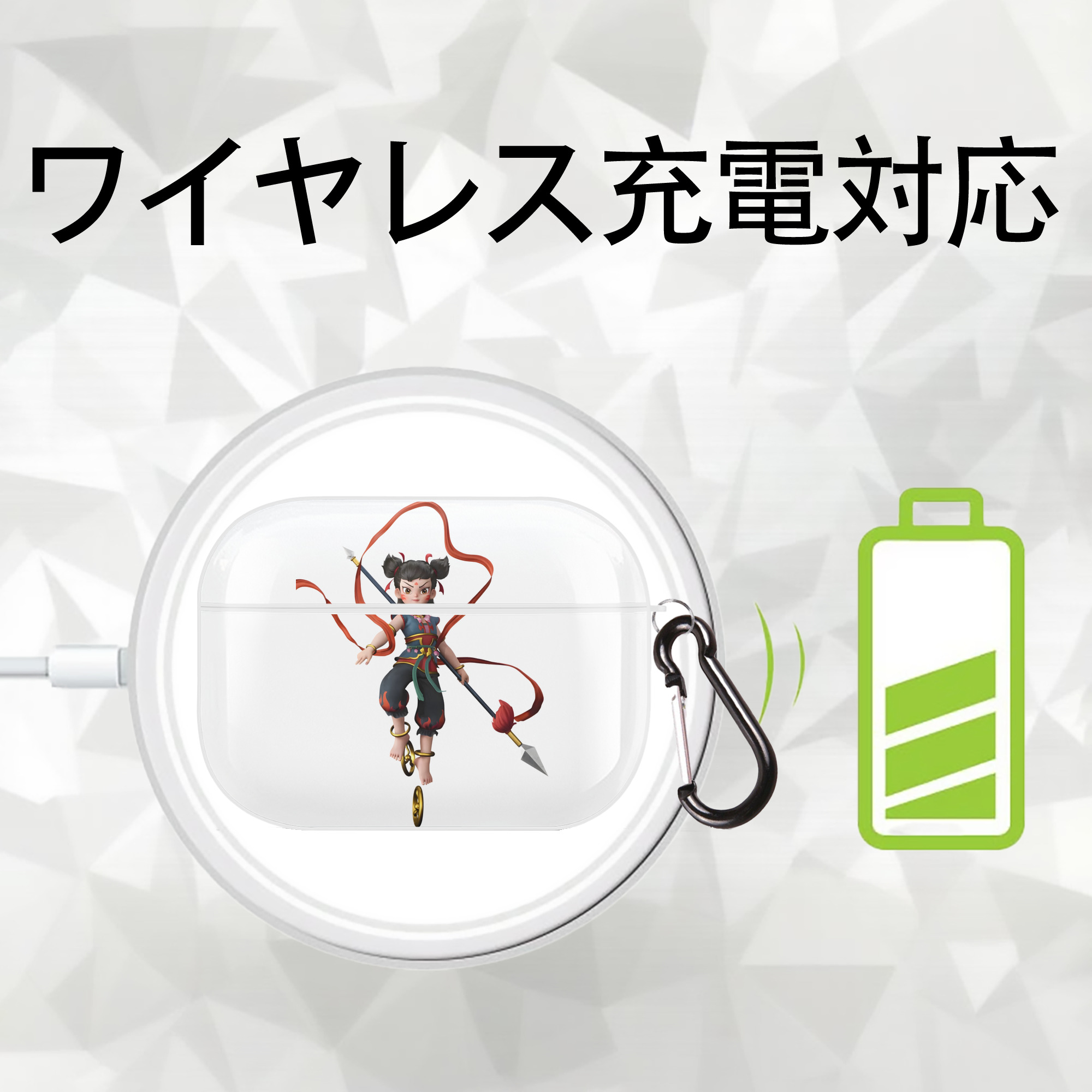 Ne Zha 2 ナタ 魔童の大暴れ 【AirPods Pro用】ハードシェル保護ケース 耐衝撃・防指紋・カラビナ付き商品仕様
