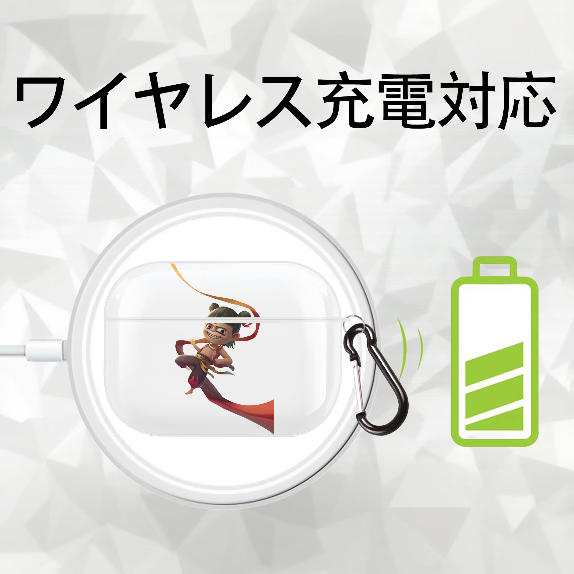 Ne Zha 2 ナタ 魔童の大暴れ 【AirPods Pro用】ハードシェル保護ケース 耐衝撃・防指紋・カラビナ付き商品仕様