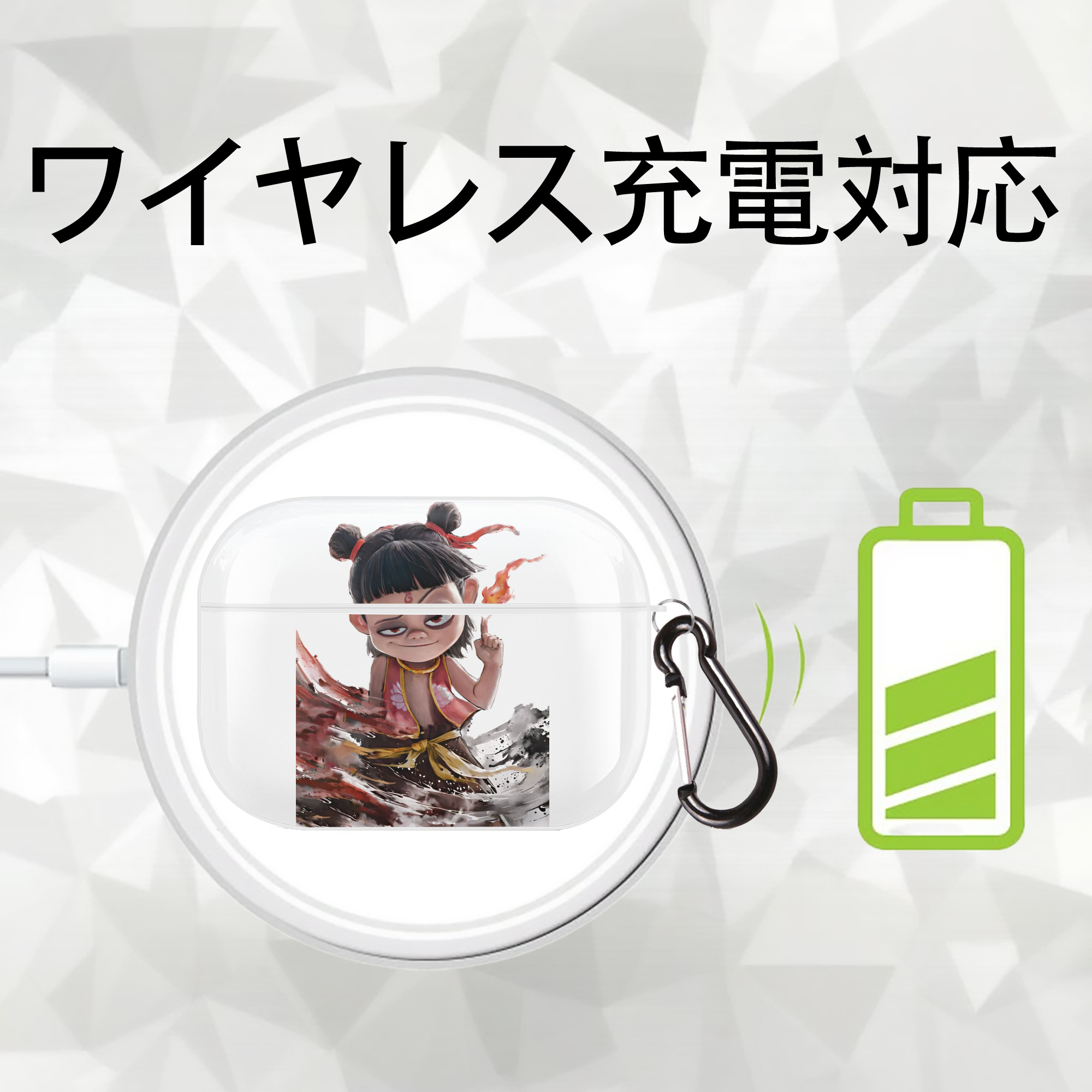 Ne Zha 2 ナタ 魔童の大暴れ 【AirPods Pro用】ハードシェル保護ケース 耐衝撃・防指紋・カラビナ付き商品仕様