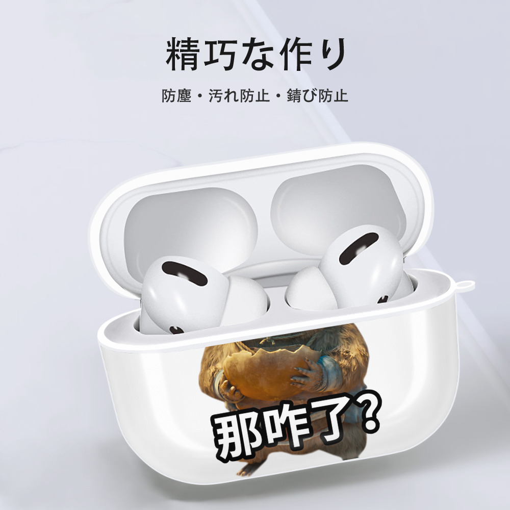 Ne Zha 2 ナタ 魔童の大暴れ 【AirPods Pro用】ハードシェル保護ケース 耐衝撃・防指紋・カラビナ付き商品仕様