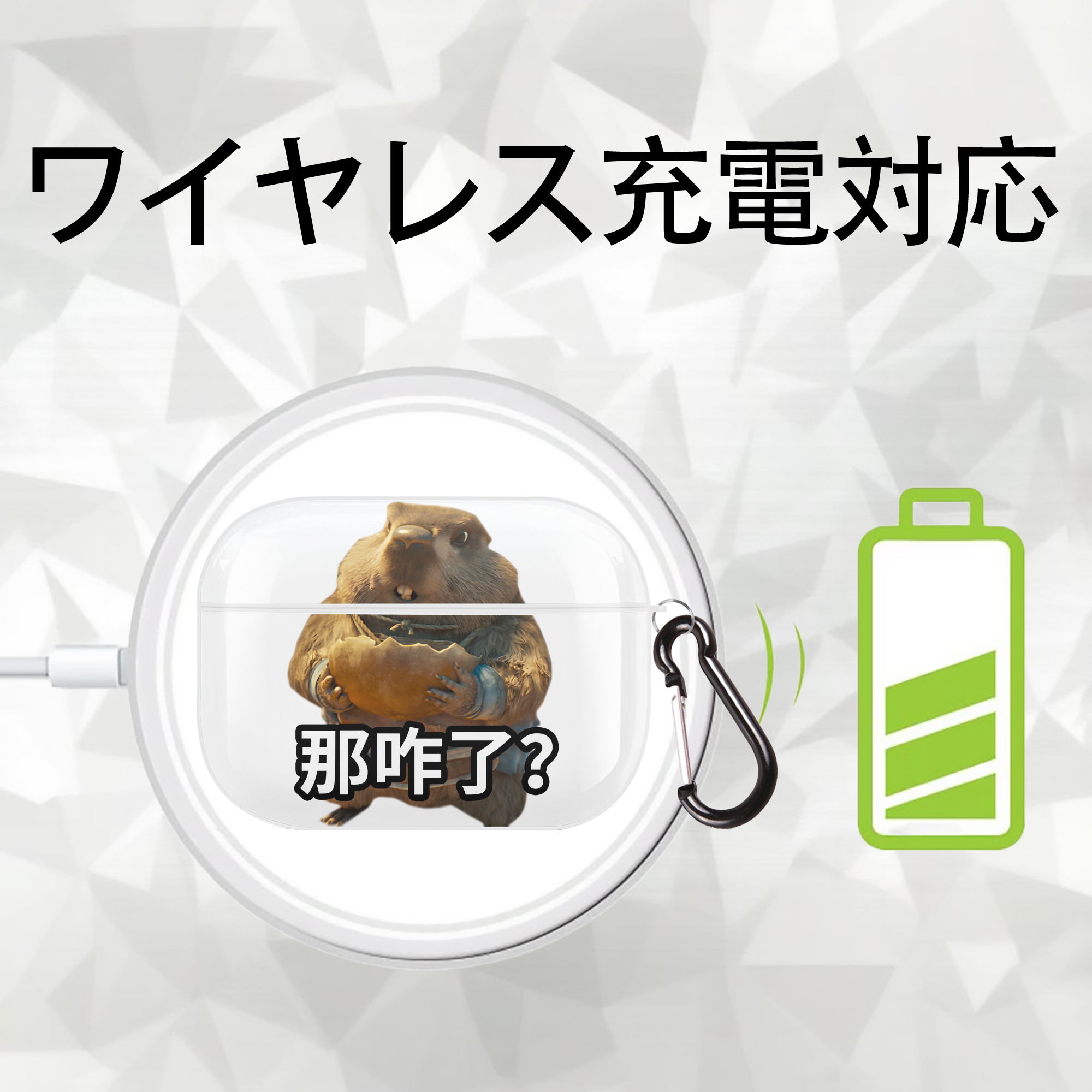 Ne Zha 2 ナタ 魔童の大暴れ 【AirPods Pro用】ハードシェル保護ケース 耐衝撃・防指紋・カラビナ付き商品仕様