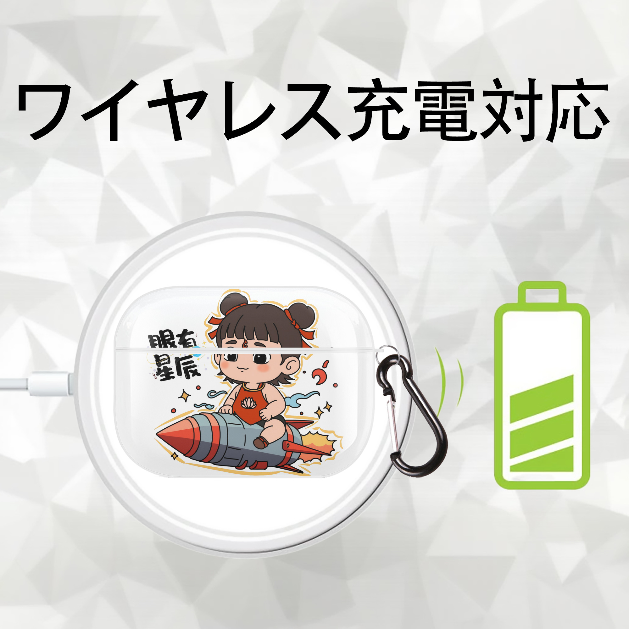 Ne Zha 2 ナタ 魔童の大暴れ 【AirPods Pro用】ハードシェル保護ケース 耐衝撃・防指紋・カラビナ付き商品仕様