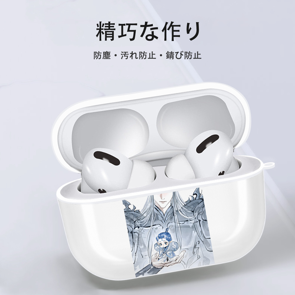 Ne Zha 2 ナタ 魔童の大暴れ 【AirPods Pro用】ハードシェル保護ケース 耐衝撃・防指紋・カラビナ付き商品仕様