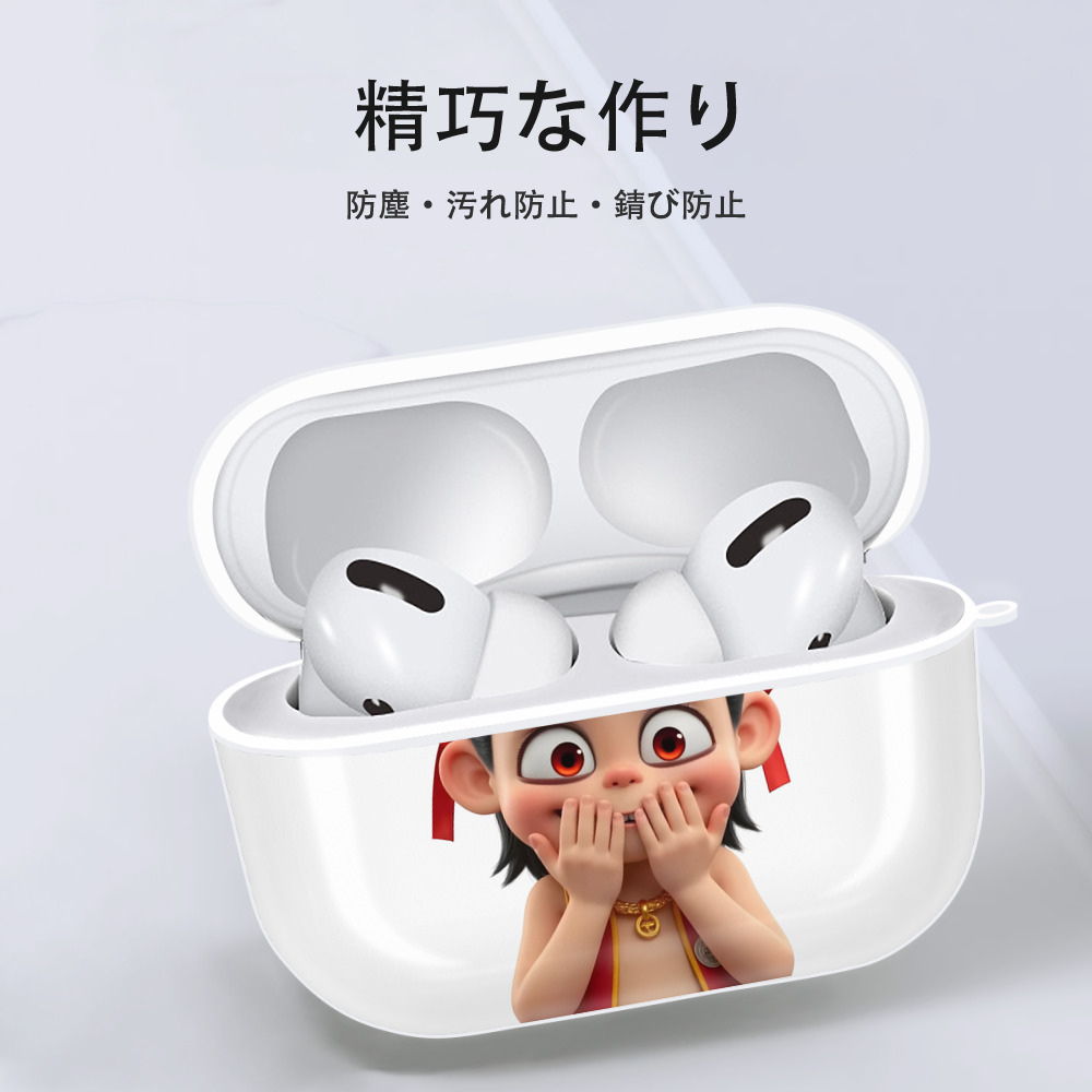 Ne Zha 2 ナタ 魔童の大暴れ 【AirPods Pro用】ハードシェル保護ケース 耐衝撃・防指紋・カラビナ付き商品仕様