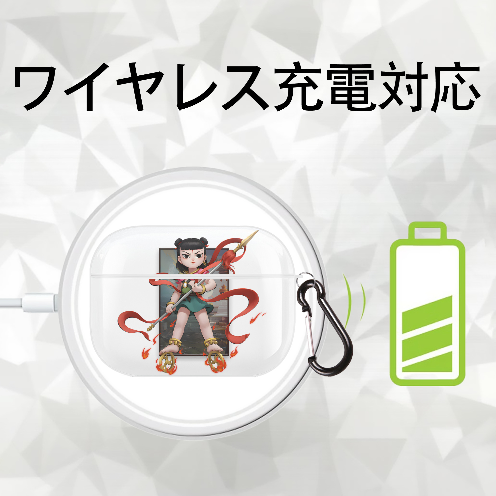 Ne Zha 2 ナタ 魔童の大暴れ 【AirPods Pro用】ハードシェル保護ケース 耐衝撃・防指紋・カラビナ付き商品仕様