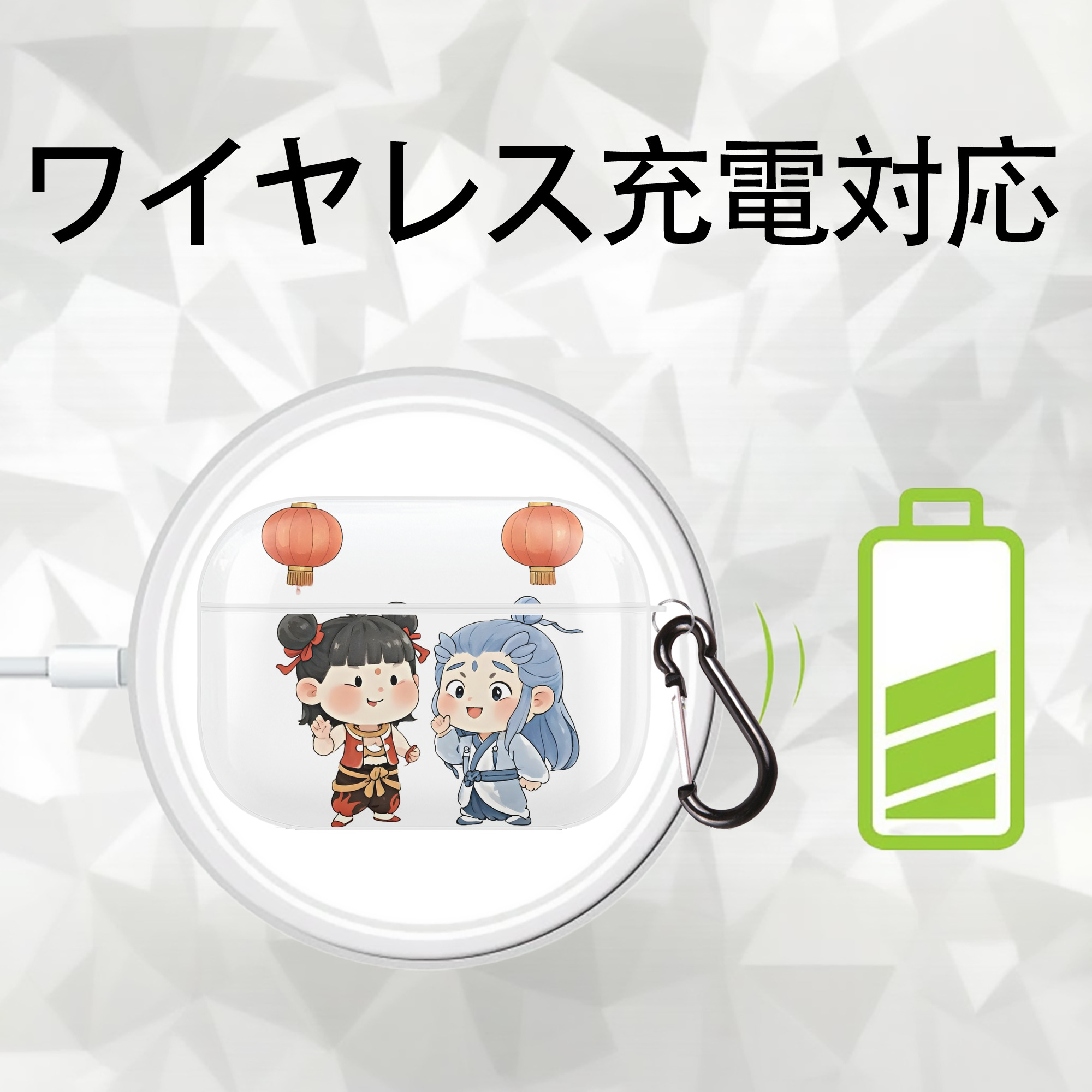 Ne Zha 2 ナタ 魔童の大暴れ 【AirPods Pro用】ハードシェル保護ケース 耐衝撃・防指紋・カラビナ付き商品仕様