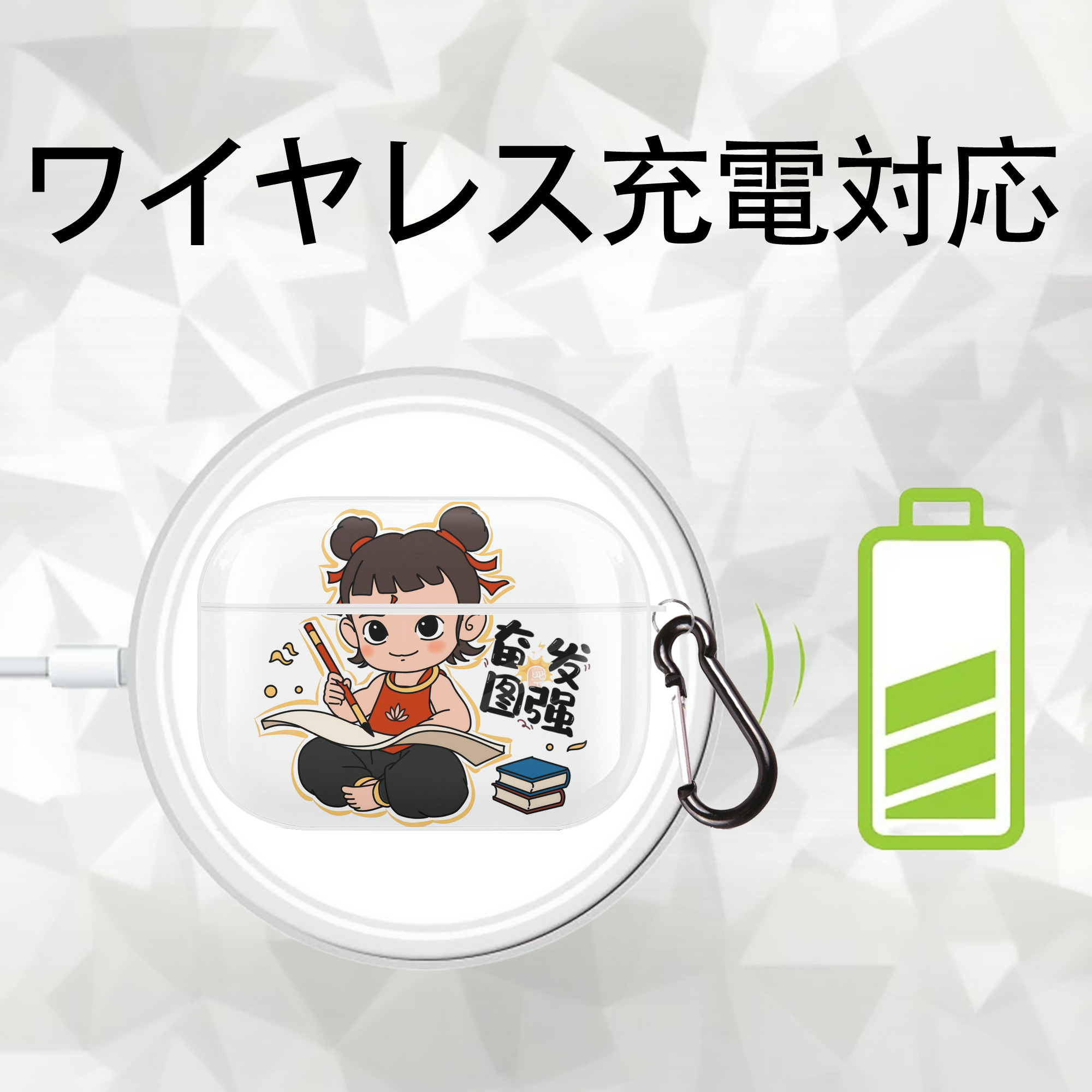 Ne Zha 2 ナタ 魔童の大暴れ 【AirPods Pro用】ハードシェル保護ケース 耐衝撃・防指紋・カラビナ付き商品仕様