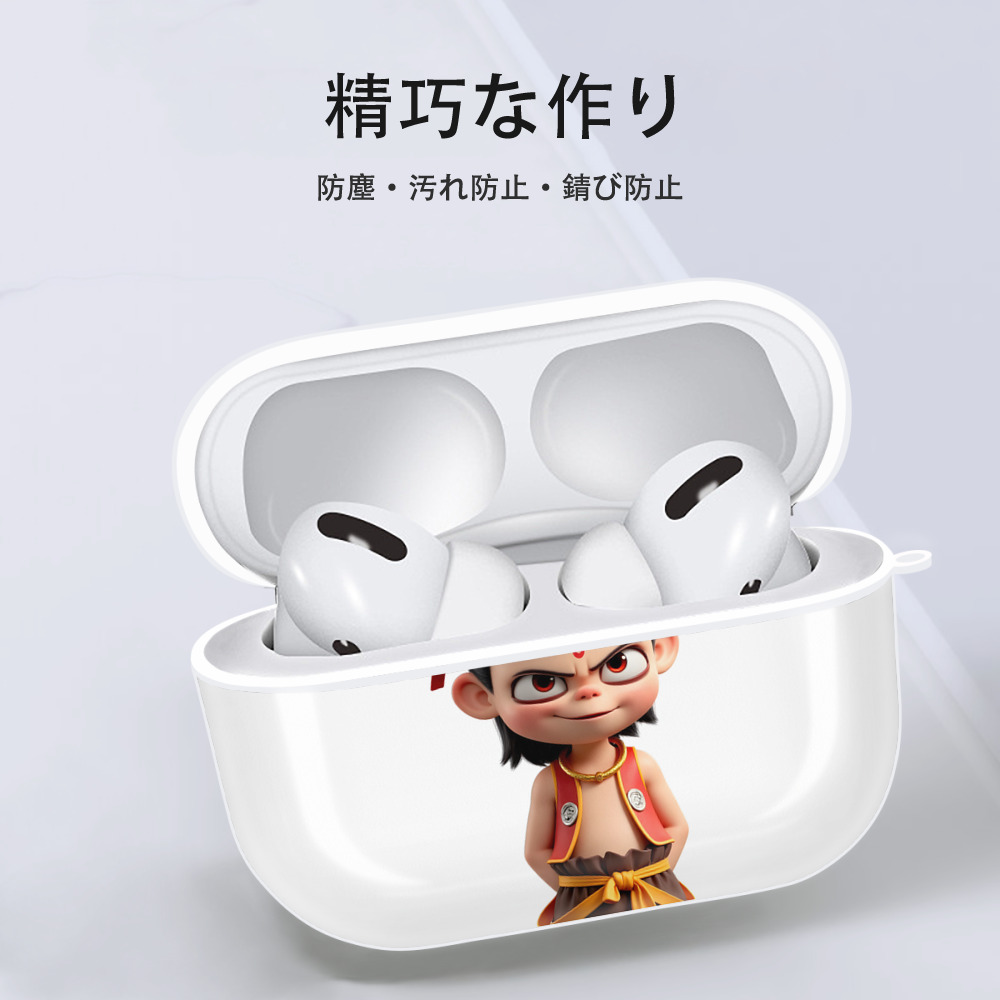Ne Zha 2 ナタ 魔童の大暴れ 【AirPods Pro用】ハードシェル保護ケース 耐衝撃・防指紋・カラビナ付き商品仕様