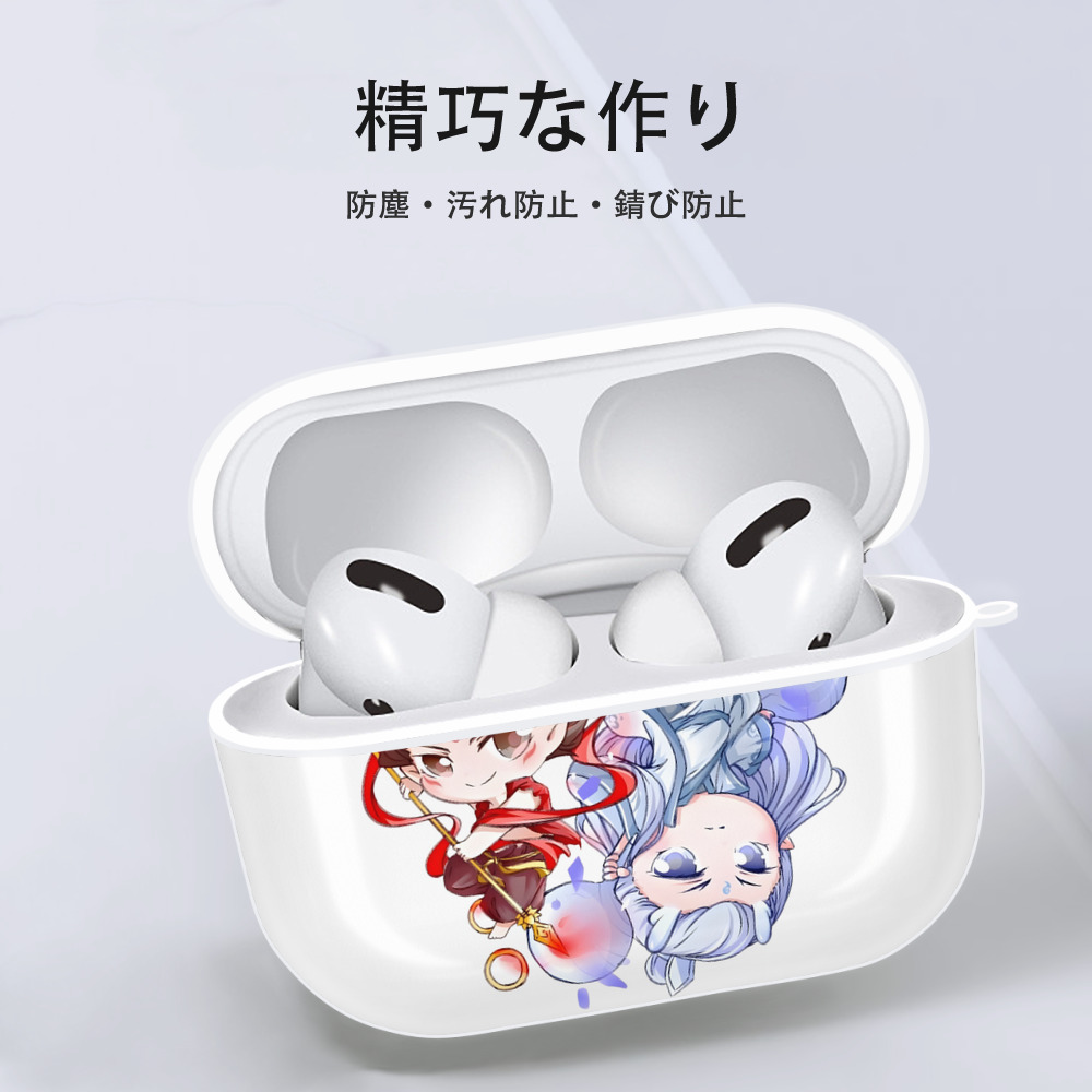 Ne Zha 2 ナタ 魔童の大暴れ 【AirPods Pro用】ハードシェル保護ケース 耐衝撃・防指紋・カラビナ付き商品仕様