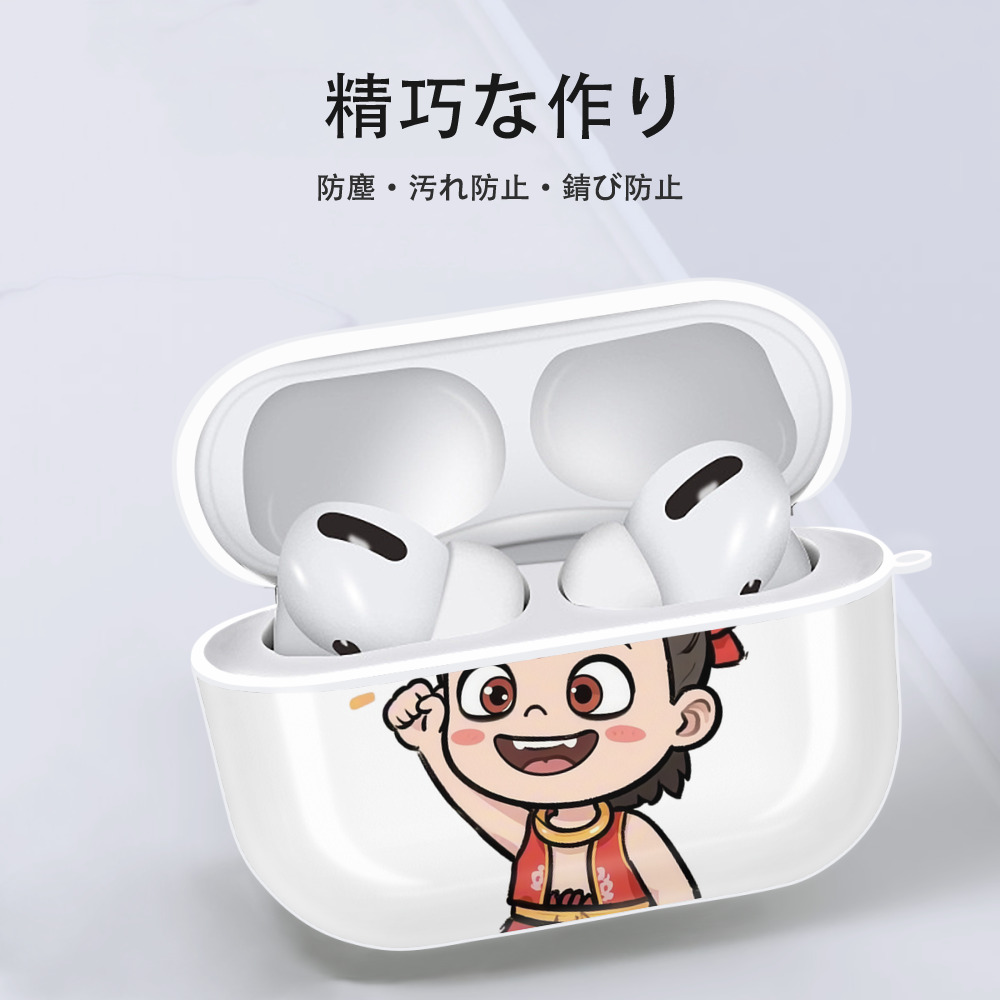 Ne Zha 2 ナタ 魔童の大暴れ 【AirPods Pro用】ハードシェル保護ケース 耐衝撃・防指紋・カラビナ付き商品仕様