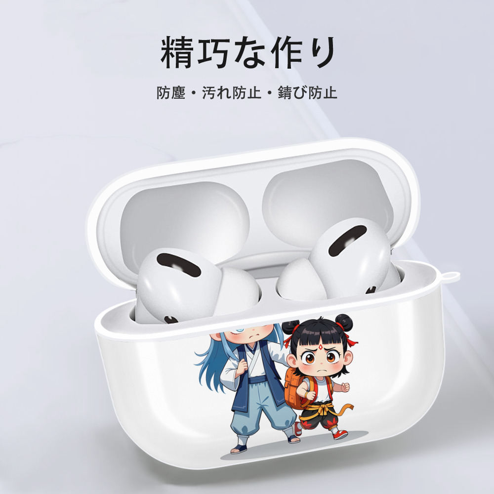 Ne Zha 2 ナタ 魔童の大暴れ 【AirPods Pro用】ハードシェル保護ケース 耐衝撃・防指紋・カラビナ付き商品仕様