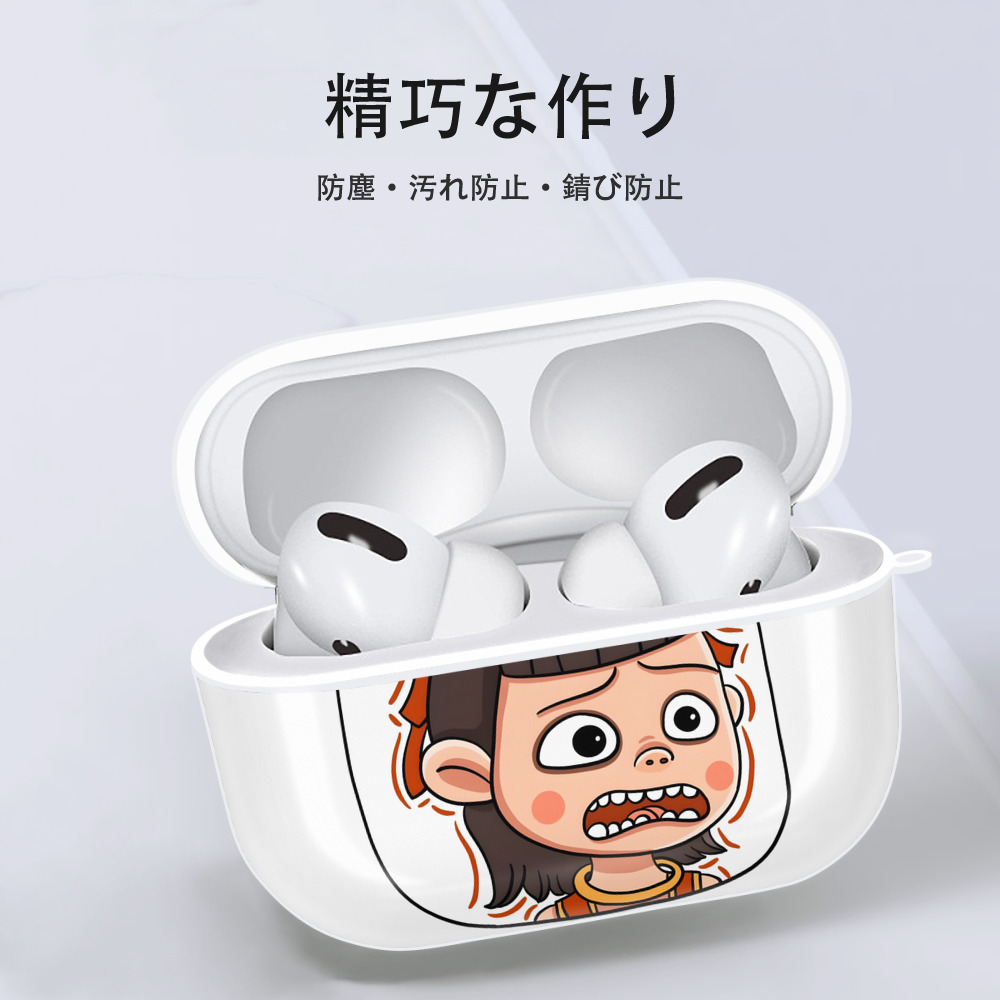 Ne Zha 2 ナタ 魔童の大暴れ 【AirPods Pro用】ハードシェル保護ケース 耐衝撃・防指紋・カラビナ付き商品仕様