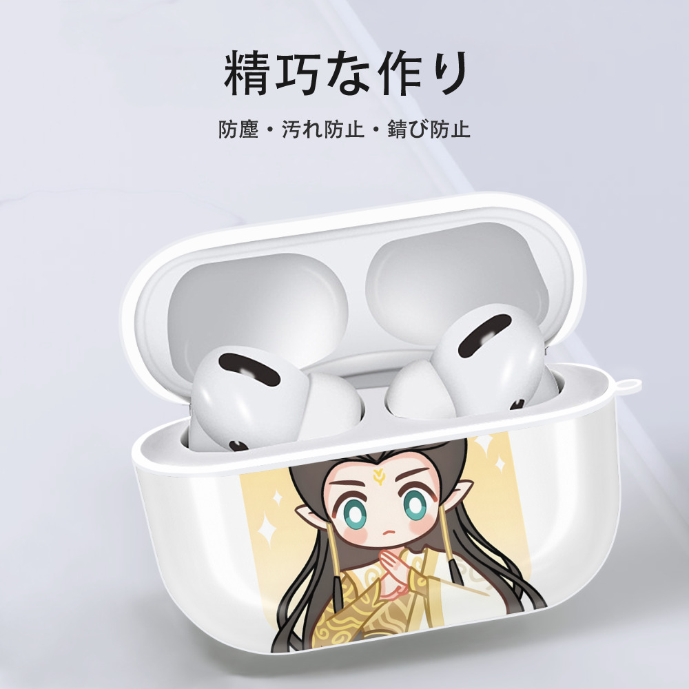 Ne Zha 2 ナタ 魔童の大暴れ 【AirPods Pro用】ハードシェル保護ケース 耐衝撃・防指紋・カラビナ付き商品仕様