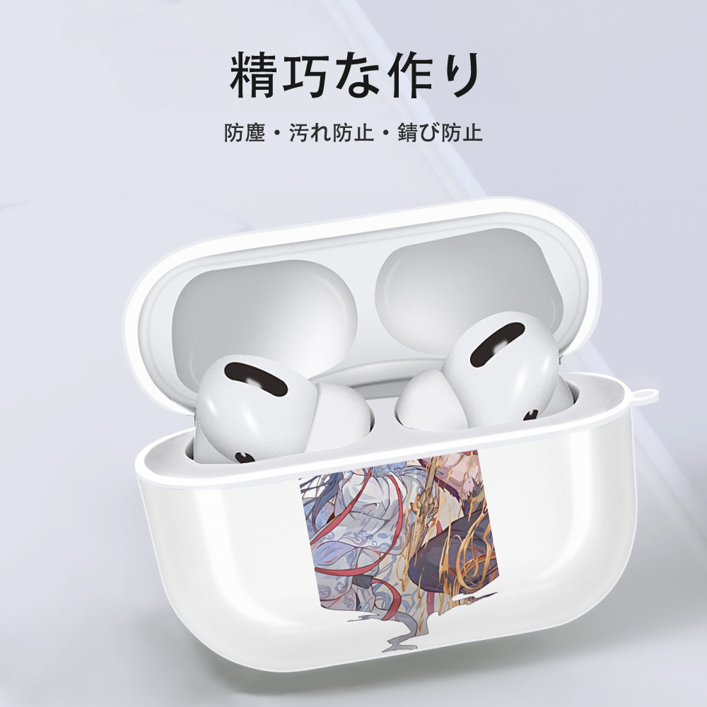 Ne Zha 2 ナタ 魔童の大暴れ 【AirPods Pro用】ハードシェル保護ケース 耐衝撃・防指紋・カラビナ付き商品仕様