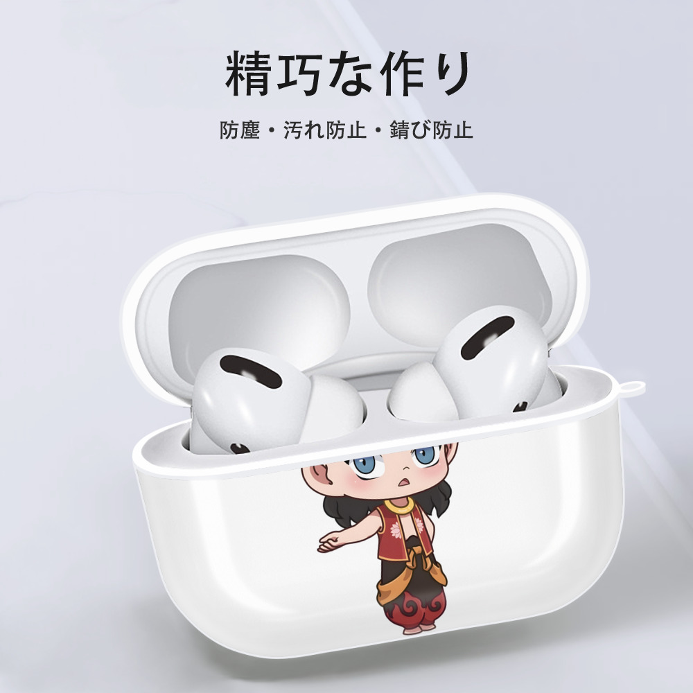 Ne Zha 2 ナタ 魔童の大暴れ 【AirPods Pro用】ハードシェル保護ケース 耐衝撃・防指紋・カラビナ付き商品仕様