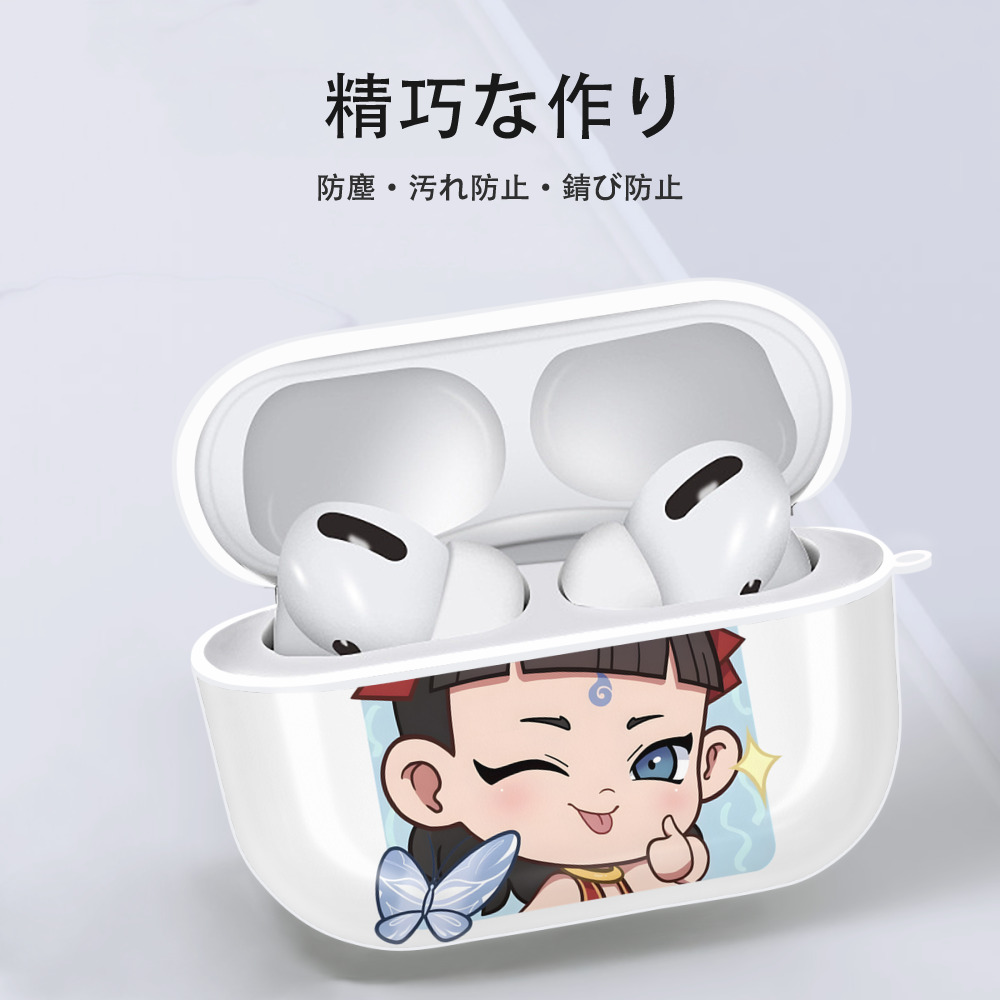 Ne Zha 2 ナタ 魔童の大暴れ 【AirPods Pro用】ハードシェル保護ケース 耐衝撃・防指紋・カラビナ付き商品仕様