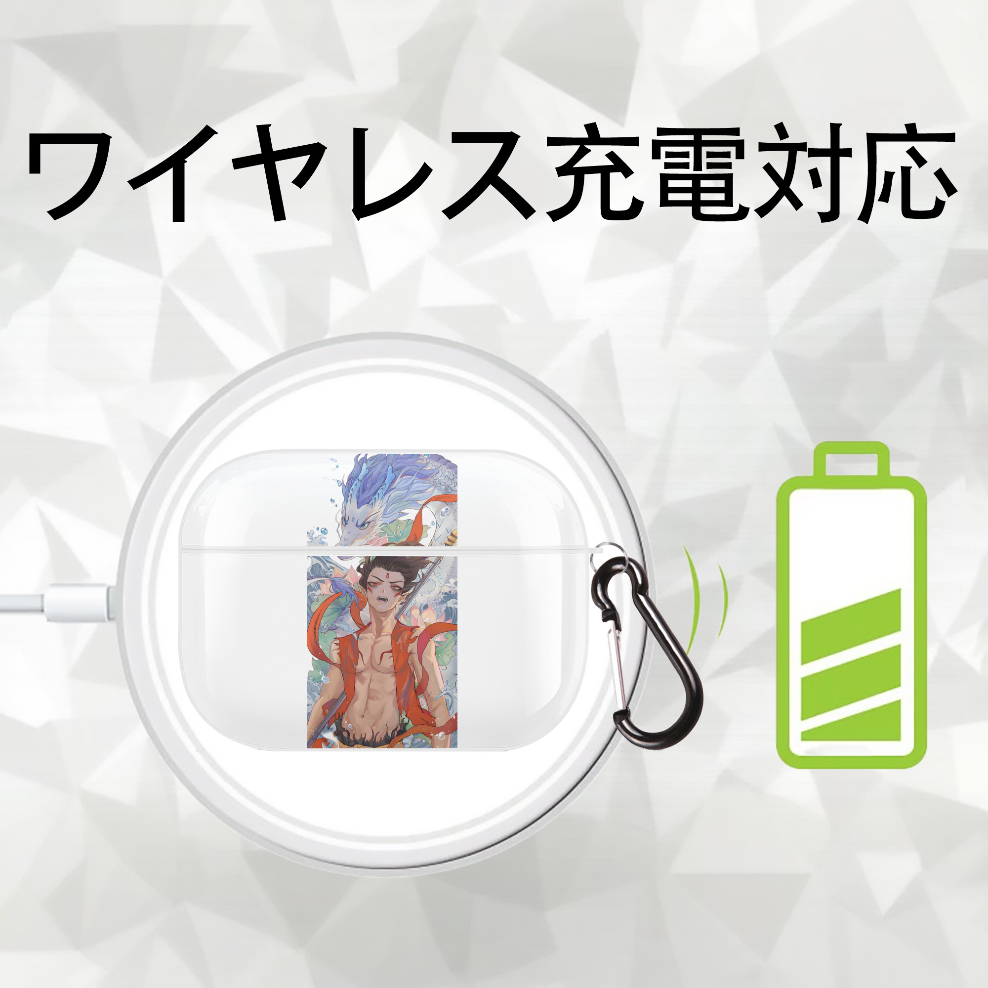 Ne Zha 2 ナタ 魔童の大暴れ 【AirPods Pro用】ハードシェル保護ケース 耐衝撃・防指紋・カラビナ付き商品仕様