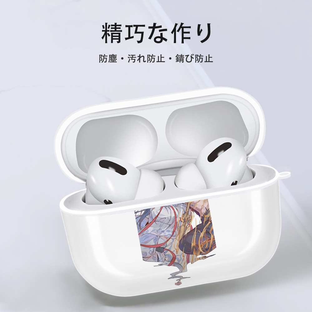 Ne Zha 2 ナタ 魔童の大暴れ 【AirPods Pro用】ハードシェル保護ケース 耐衝撃・防指紋・カラビナ付き商品仕様