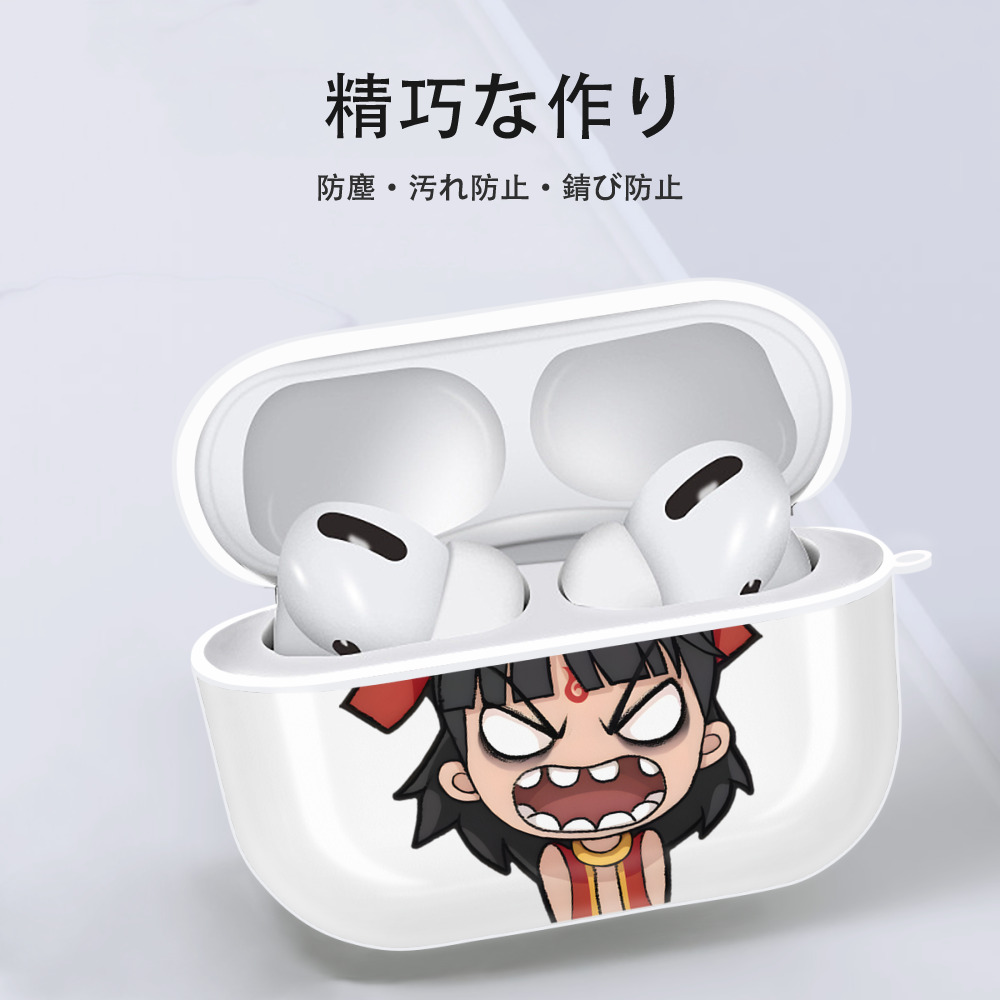 Ne Zha 2 ナタ 魔童の大暴れ 【AirPods Pro用】ハードシェル保護ケース 耐衝撃・防指紋・カラビナ付き商品仕様