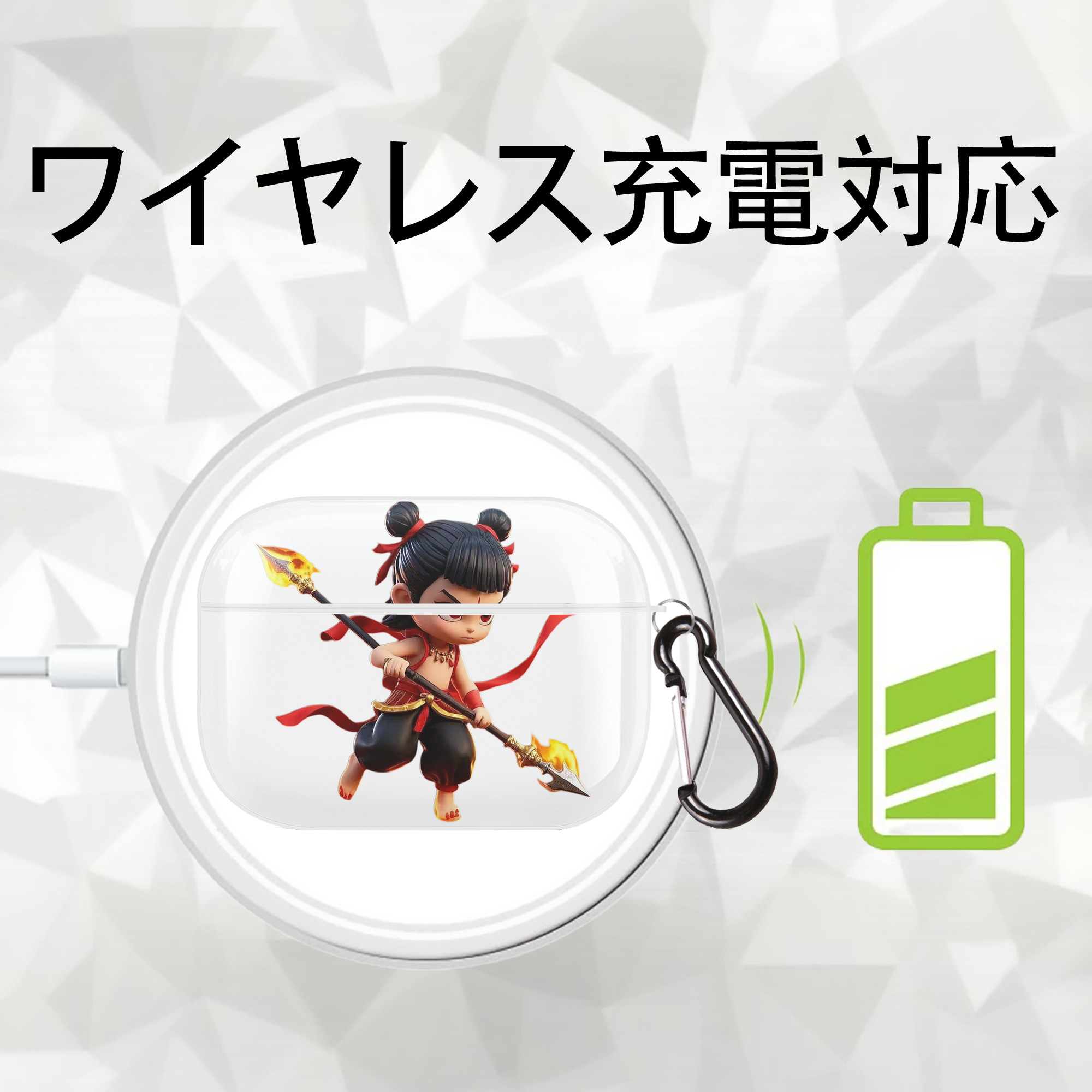 Ne Zha 2 ナタ 魔童の大暴れ 【AirPods Pro用】ハードシェル保護ケース 耐衝撃・防指紋・カラビナ付き商品仕様