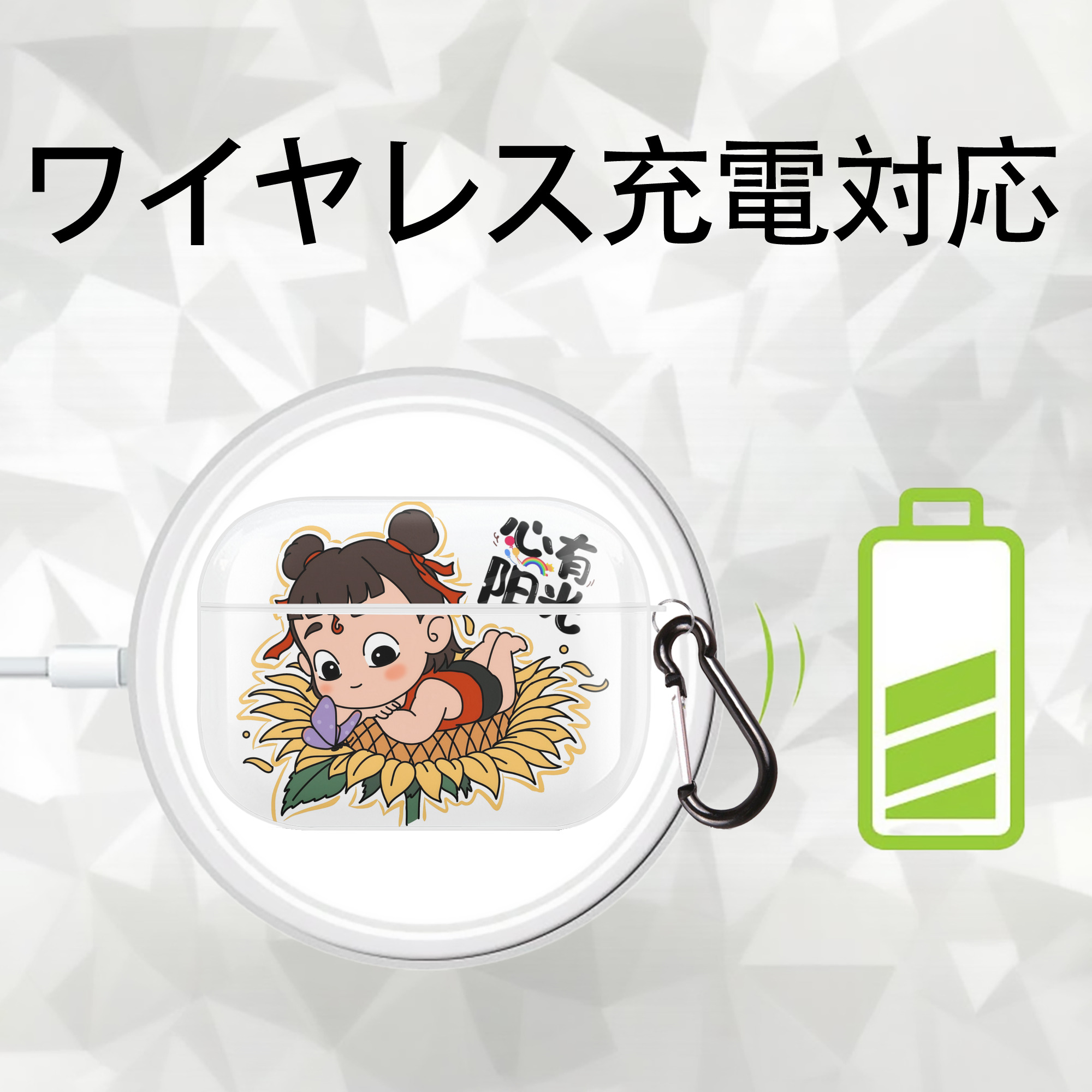 Ne Zha 2 ナタ 魔童の大暴れ 【AirPods Pro用】ハードシェル保護ケース 耐衝撃・防指紋・カラビナ付き商品仕様