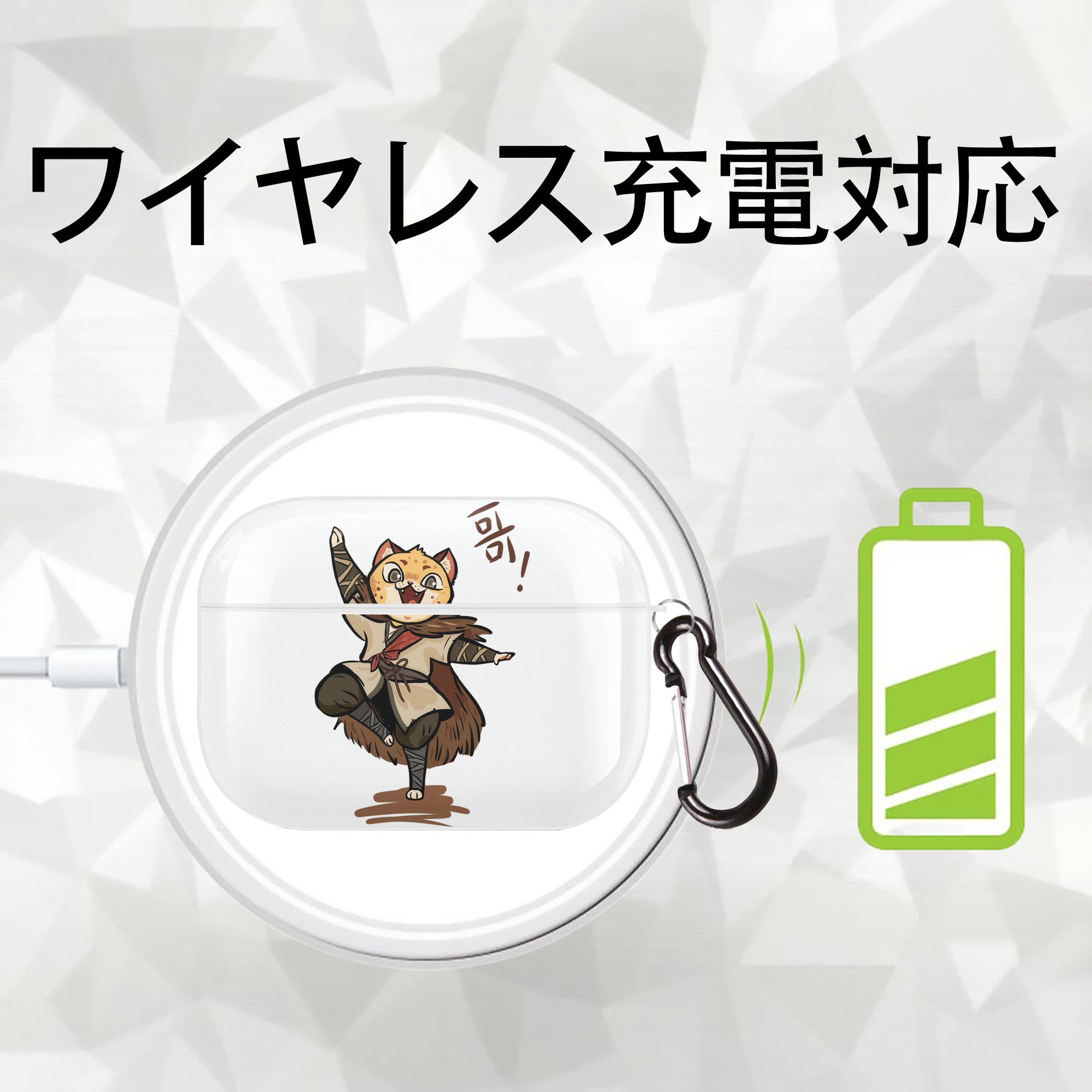 Ne Zha 2 ナタ 魔童の大暴れ 【AirPods Pro用】ハードシェル保護ケース 耐衝撃・防指紋・カラビナ付き商品仕様