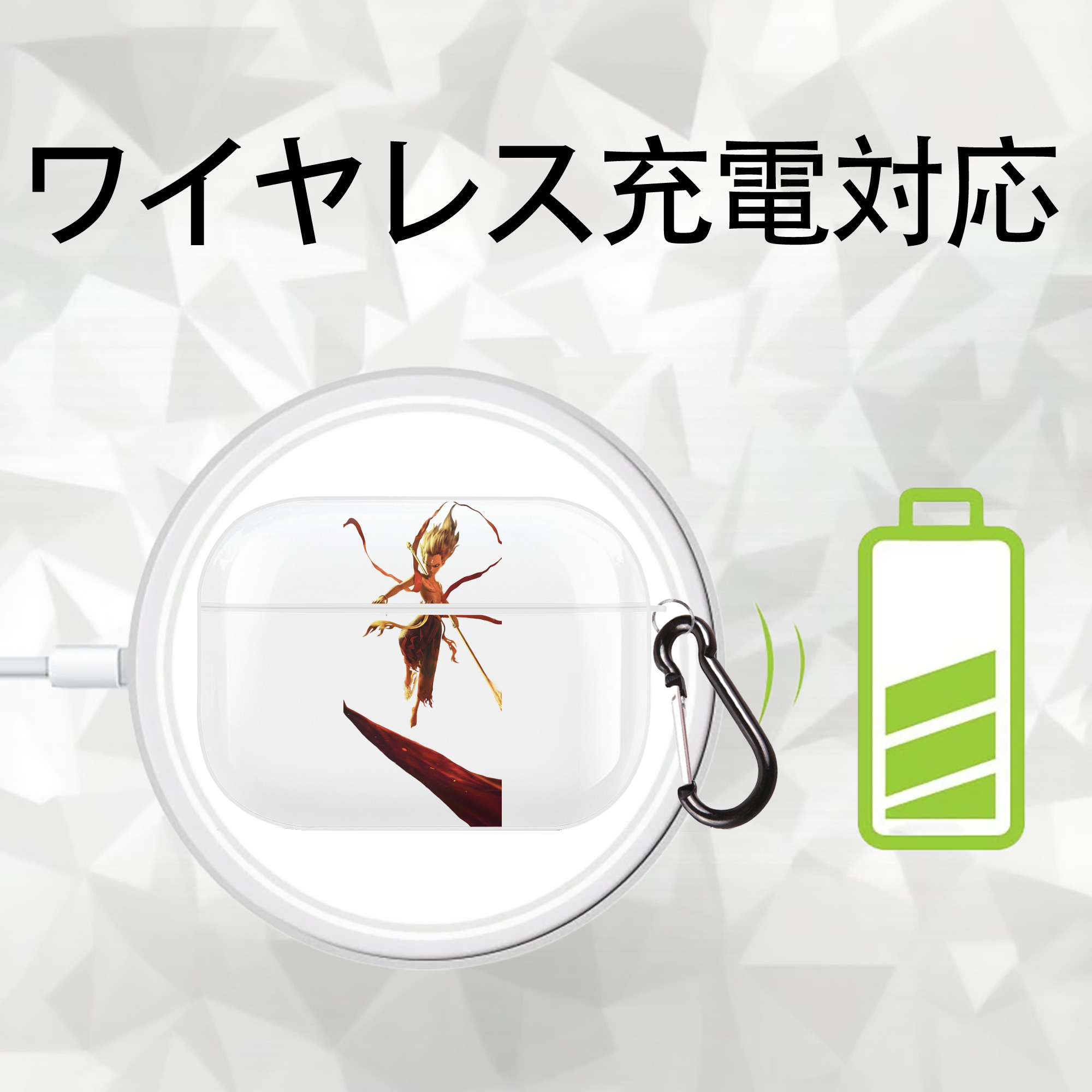 Ne Zha 2 ナタ 魔童の大暴れ 【AirPods Pro用】ハードシェル保護ケース 耐衝撃・防指紋・カラビナ付き商品仕様