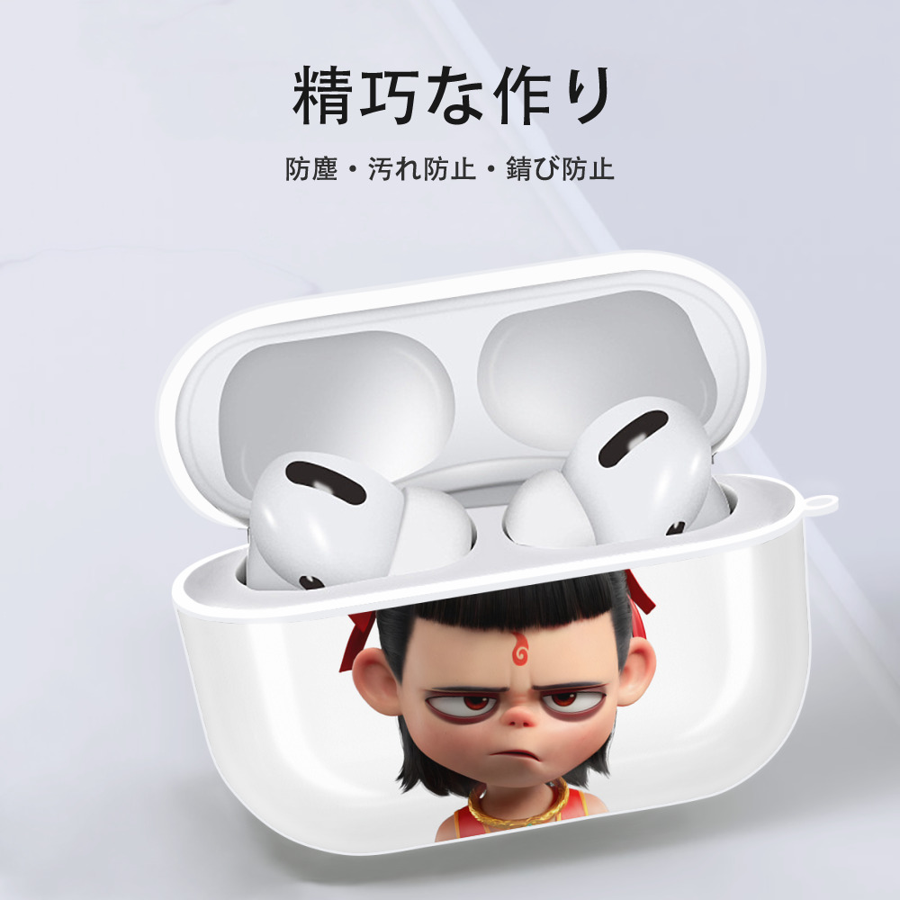 Ne Zha 2 ナタ 魔童の大暴れ 【AirPods Pro用】ハードシェル保護ケース 耐衝撃・防指紋・カラビナ付き商品仕様