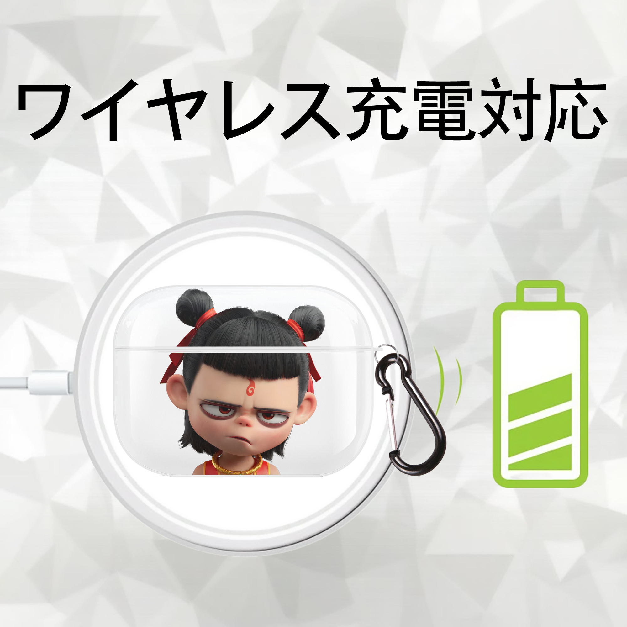 Ne Zha 2 ナタ 魔童の大暴れ 【AirPods Pro用】ハードシェル保護ケース 耐衝撃・防指紋・カラビナ付き商品仕様