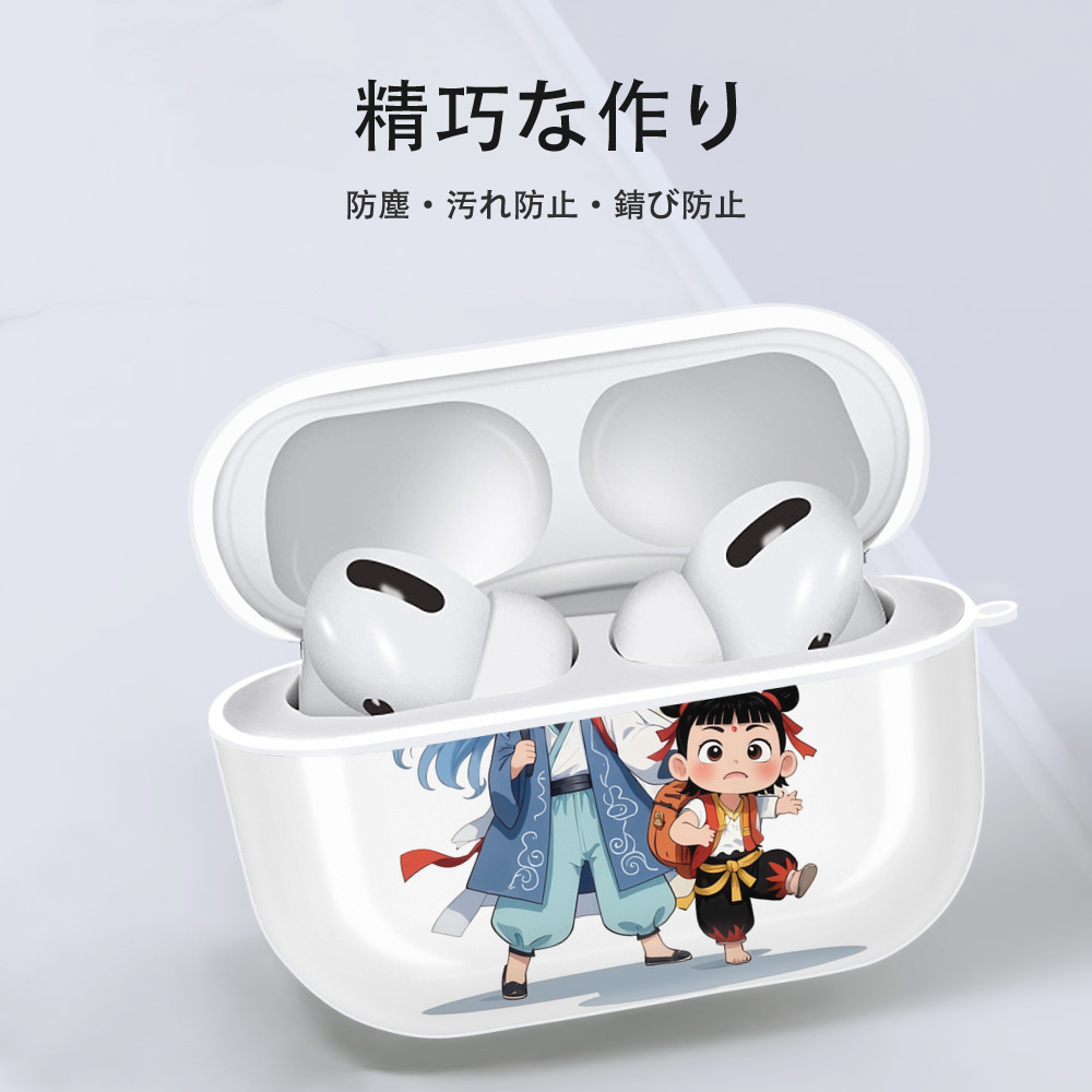 Ne Zha 2 ナタ 魔童の大暴れ 【AirPods Pro用】ハードシェル保護ケース 耐衝撃・防指紋・カラビナ付き商品仕様