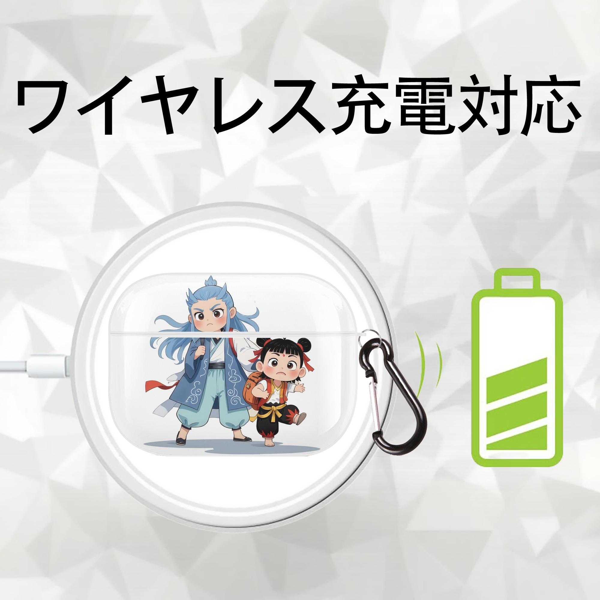 Ne Zha 2 ナタ 魔童の大暴れ 【AirPods Pro用】ハードシェル保護ケース 耐衝撃・防指紋・カラビナ付き商品仕様